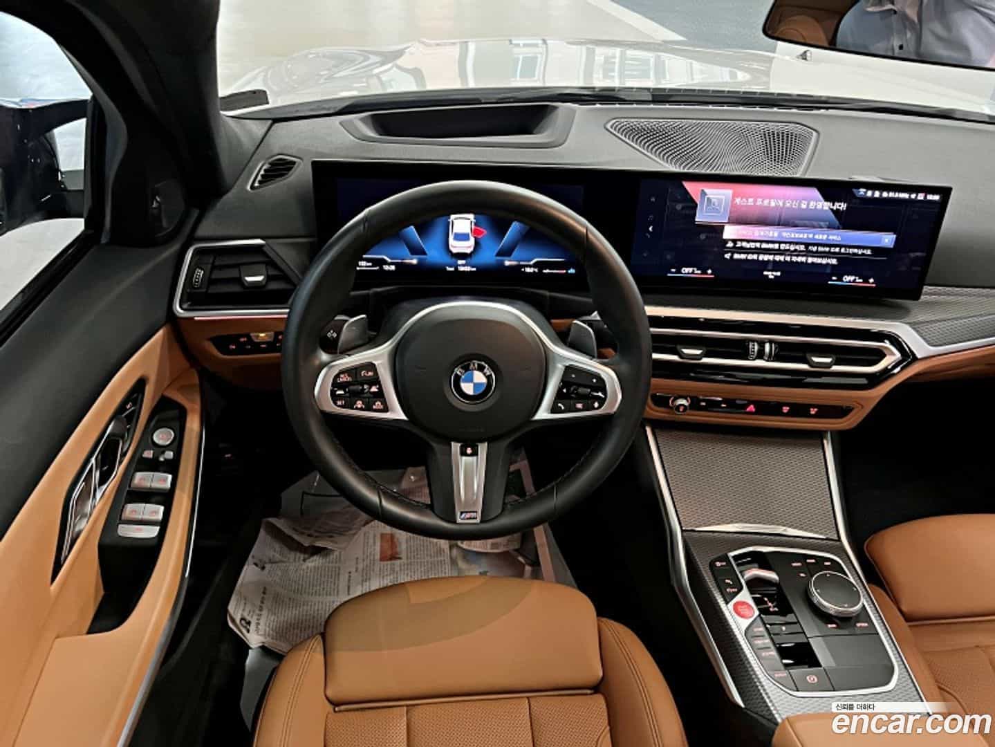 3-Series BMW 2023.11-OPTION-018