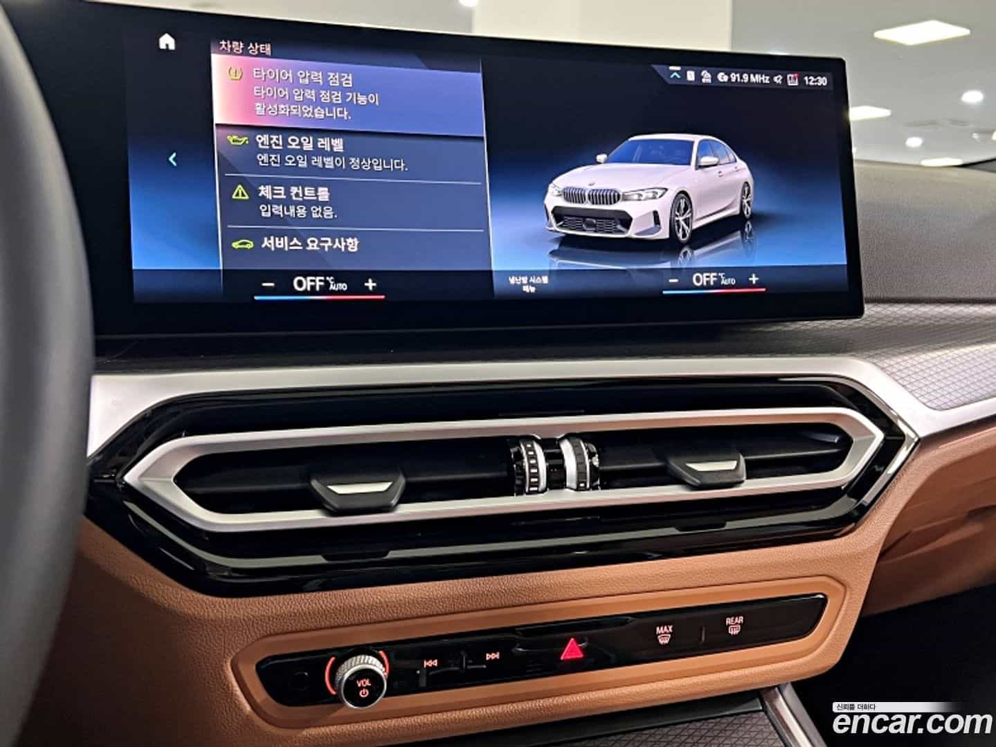3-Series BMW 2023.11-OPTION-022