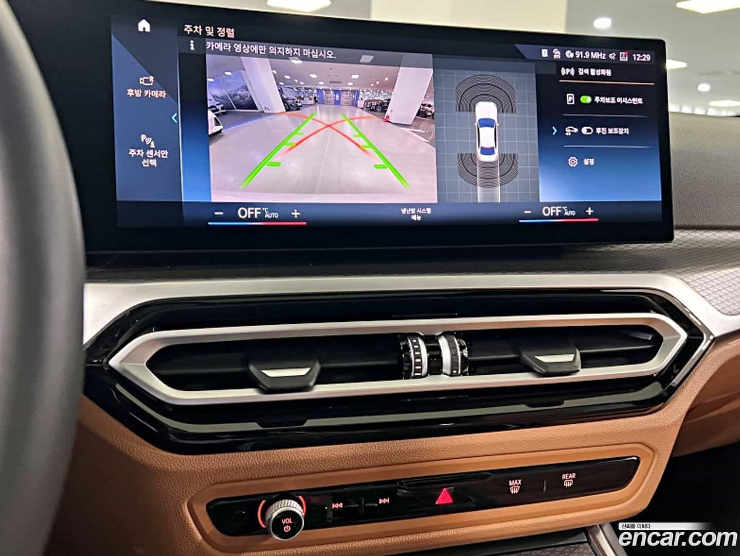 3-Series BMW 2023.11-OPTION-024