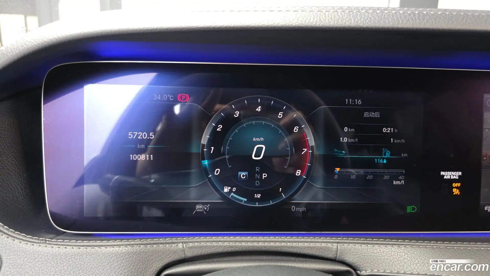 S-Class Mercedes-Benz 2018.7-INNER-008