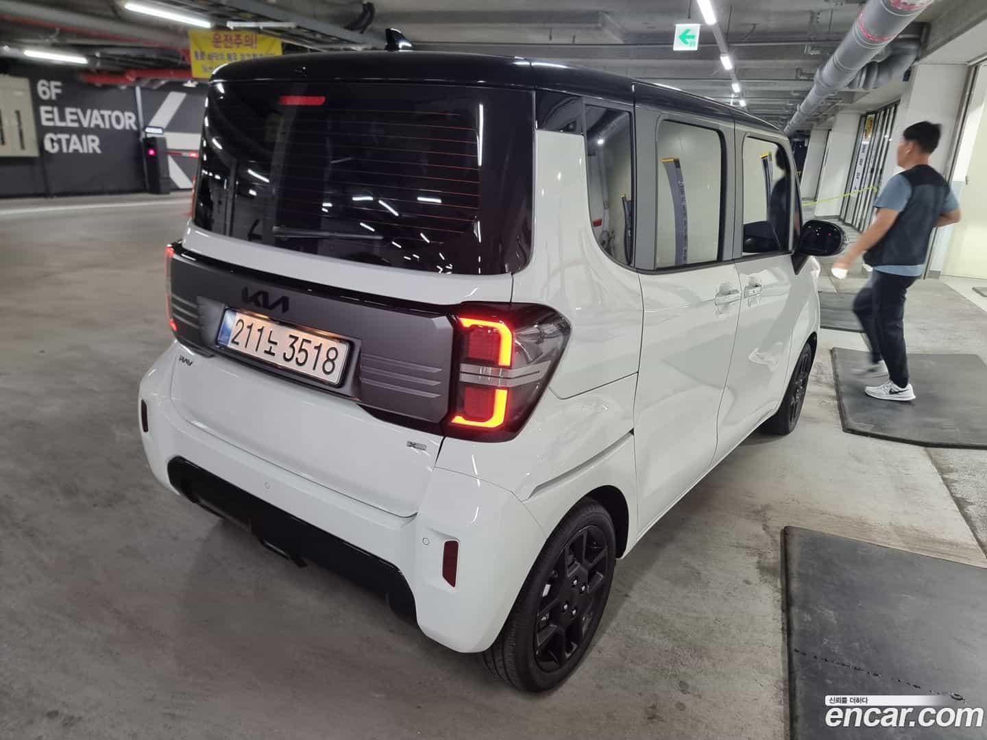 RAY Kia 2025.10-OUTER-003