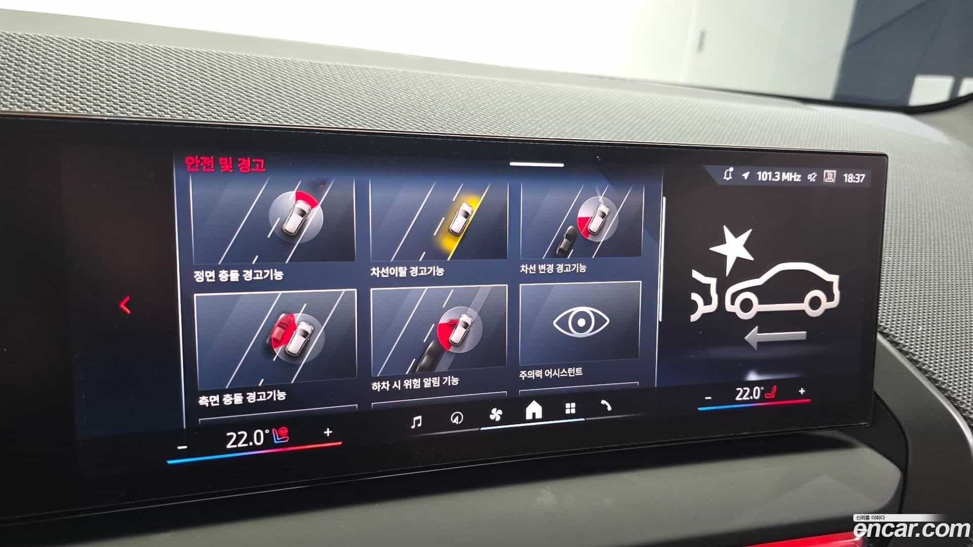 X3 BMW 2025.11-OPTION-022