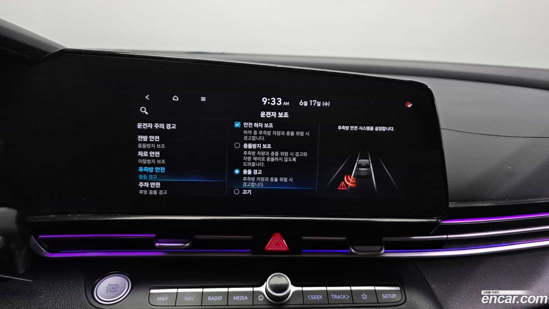 AVANTE Hyundai 2020.3-OPTION-020