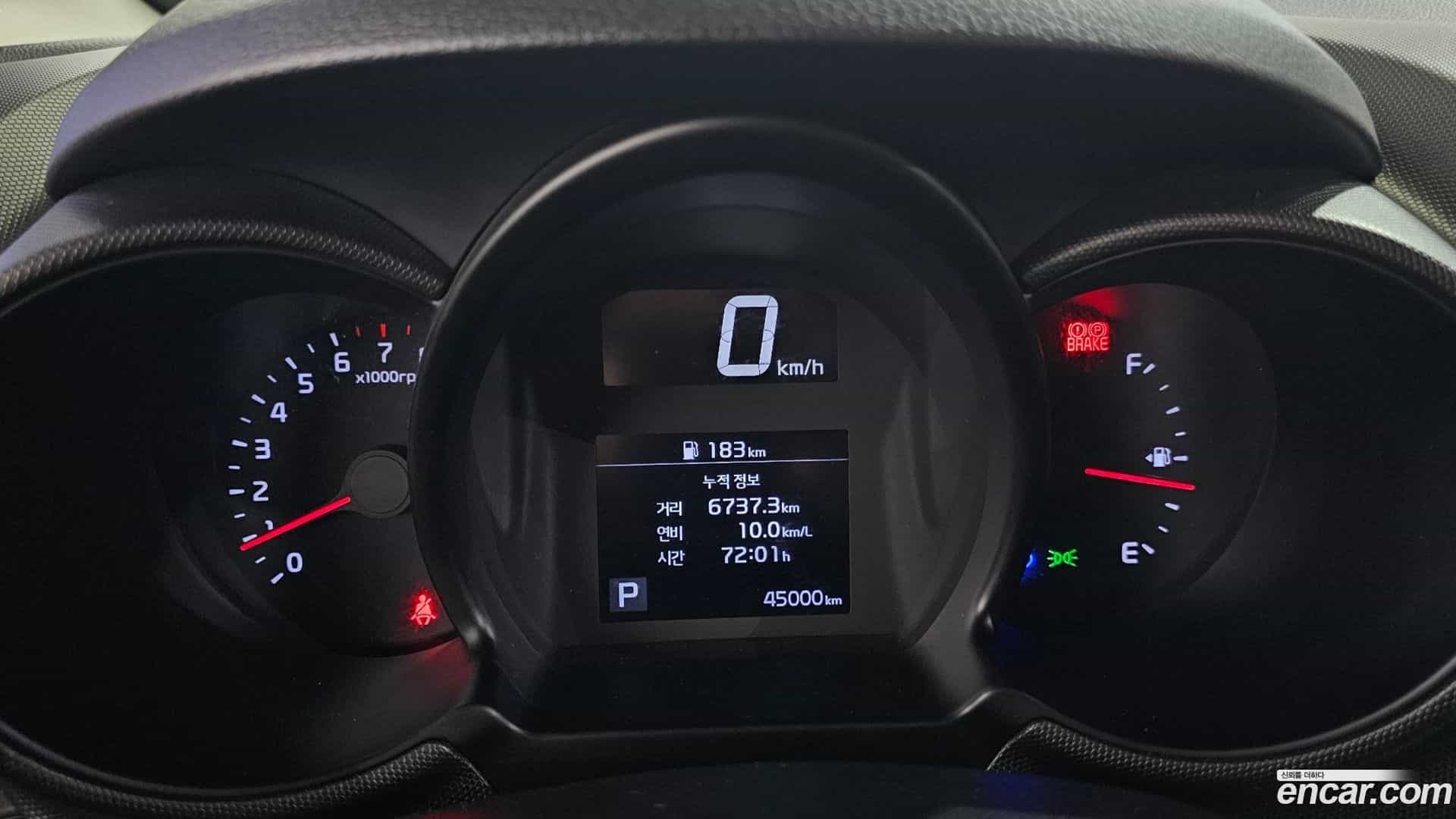 RAY Kia 2021.5-INNER-008