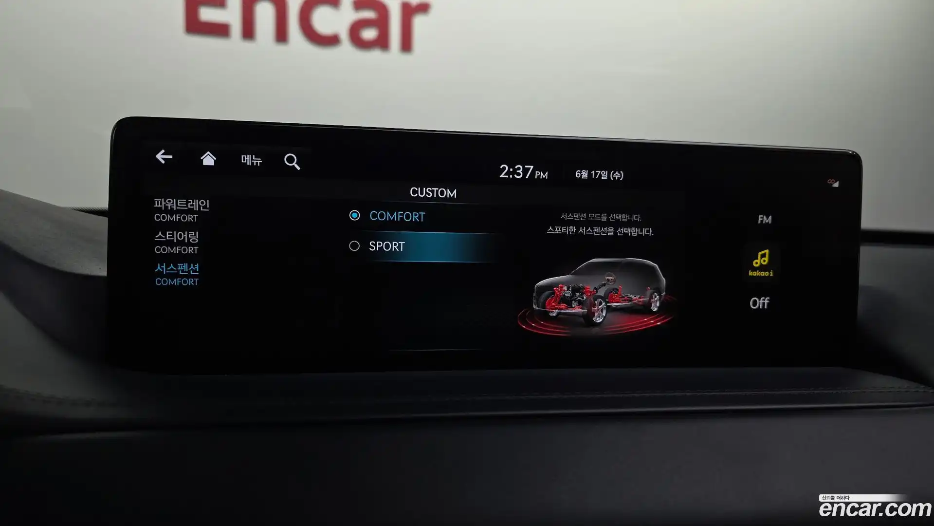 GV80 Genesis 2022.1-OPTION-020