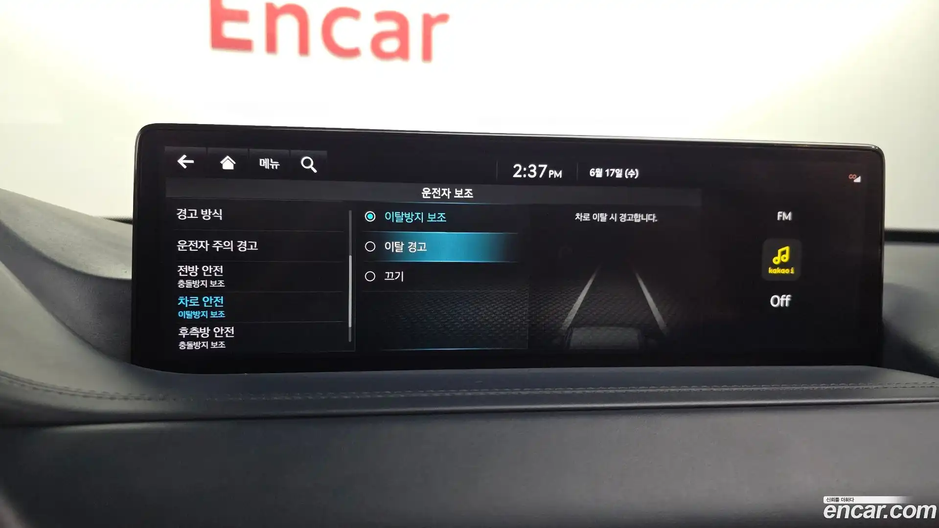 GV80 Genesis 2022.1-OPTION-045