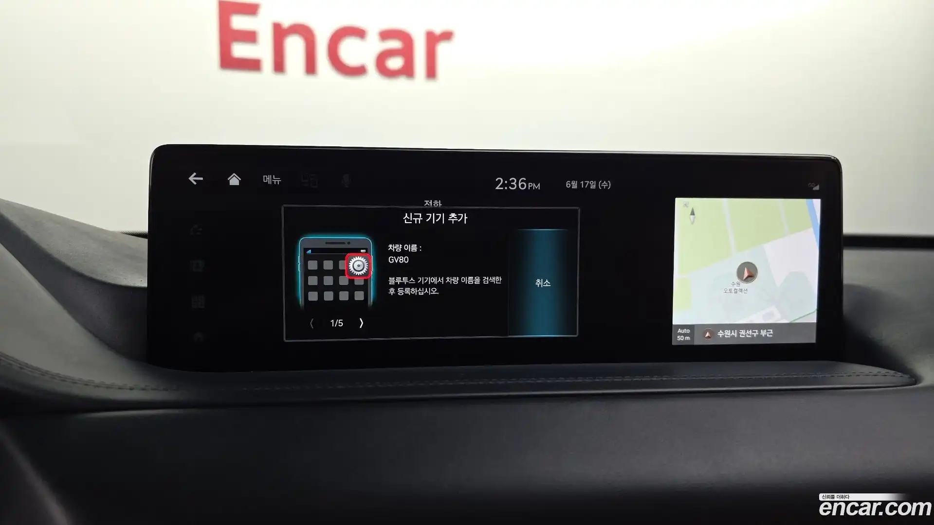 GV80 Genesis 2022.1-OPTION-046