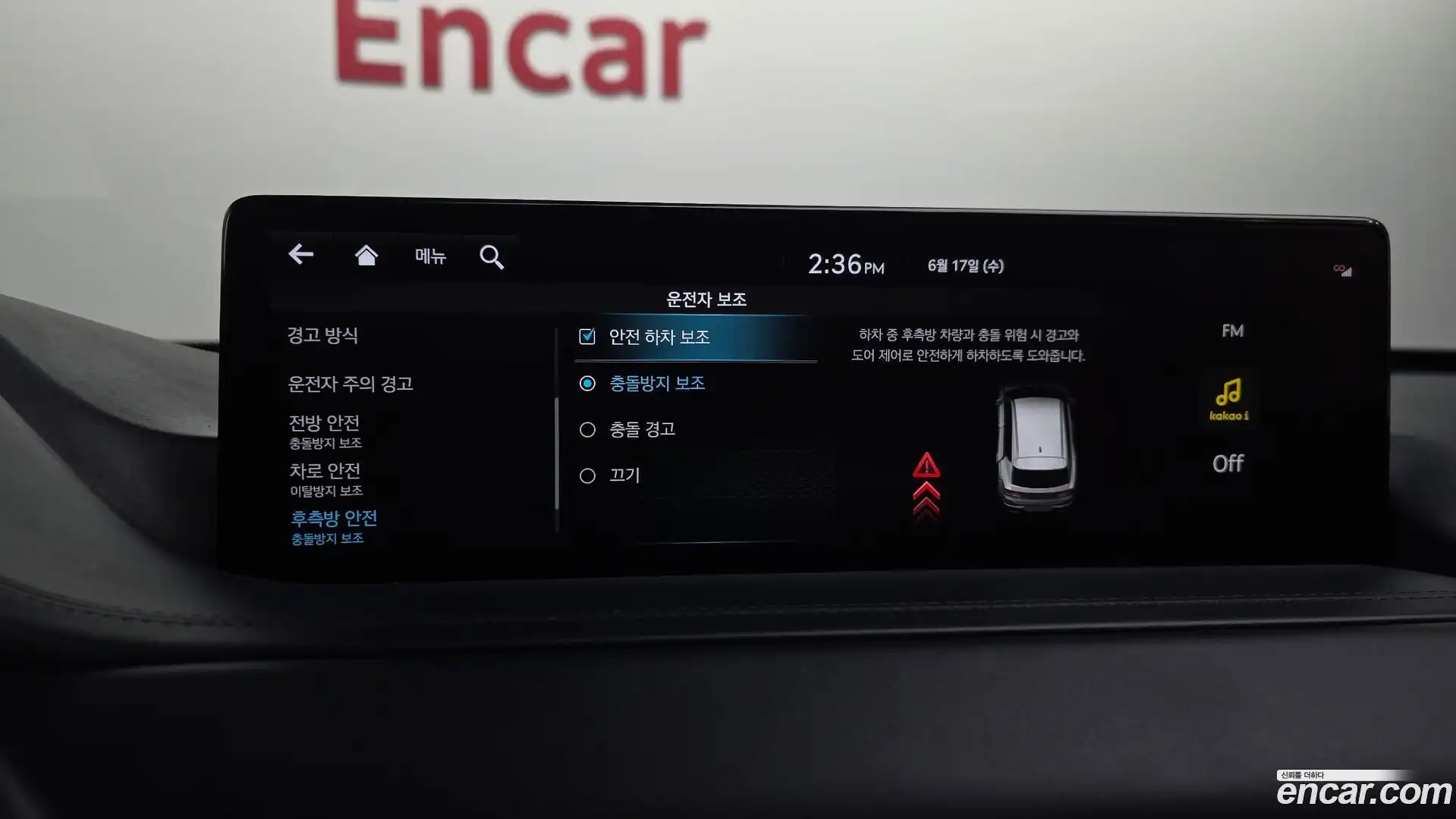 GV80 Genesis 2022.1-OPTION-047