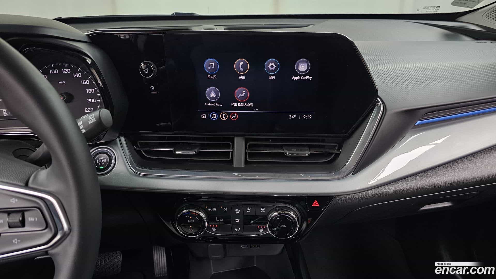 Trax Chevrolet 2023.7-OPTION-043