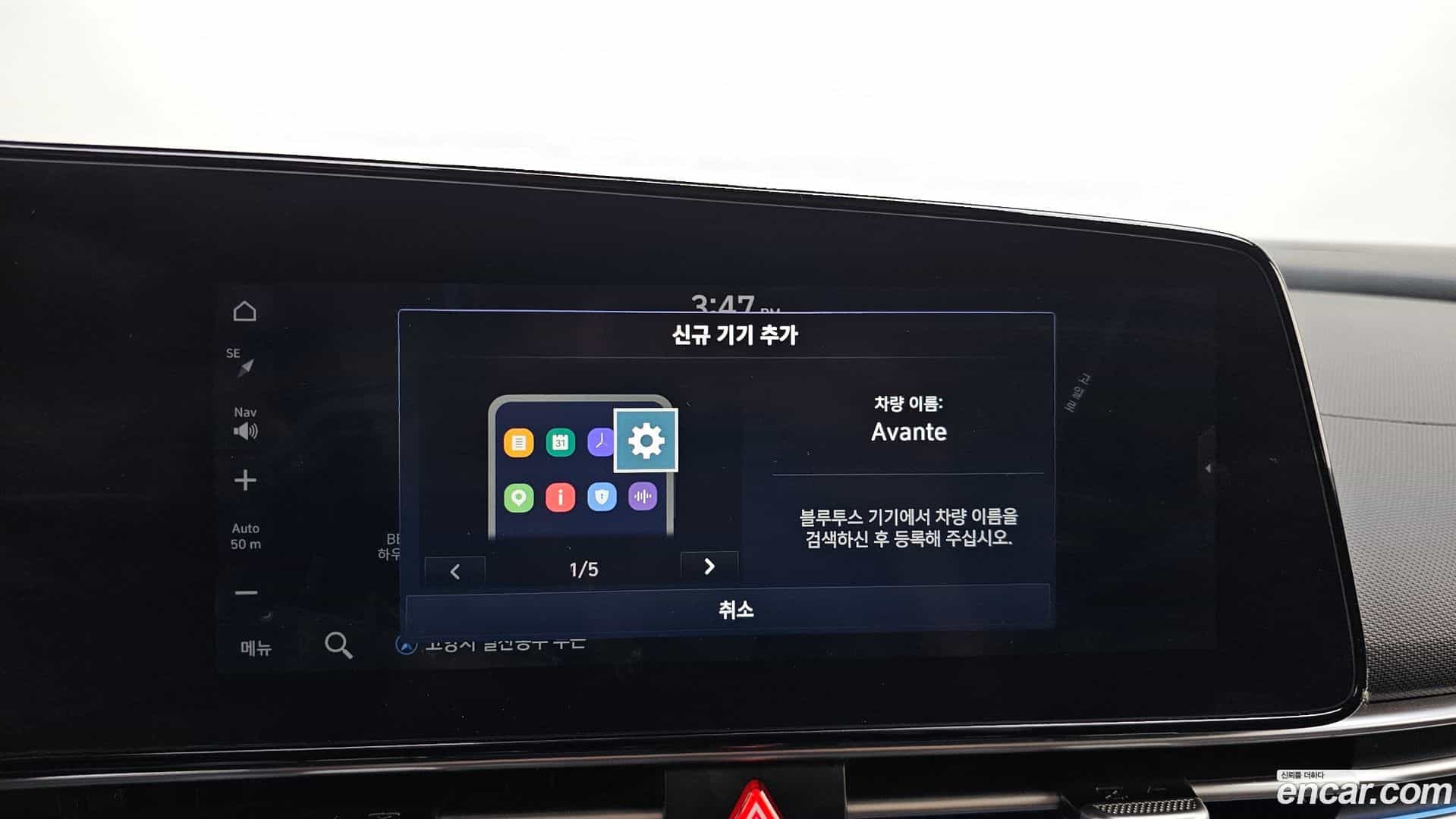 AVANTE Hyundai 2022.3-OPTION-020