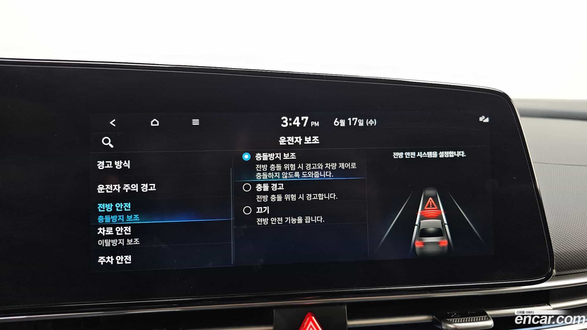 AVANTE Hyundai 2022.3-OPTION-021