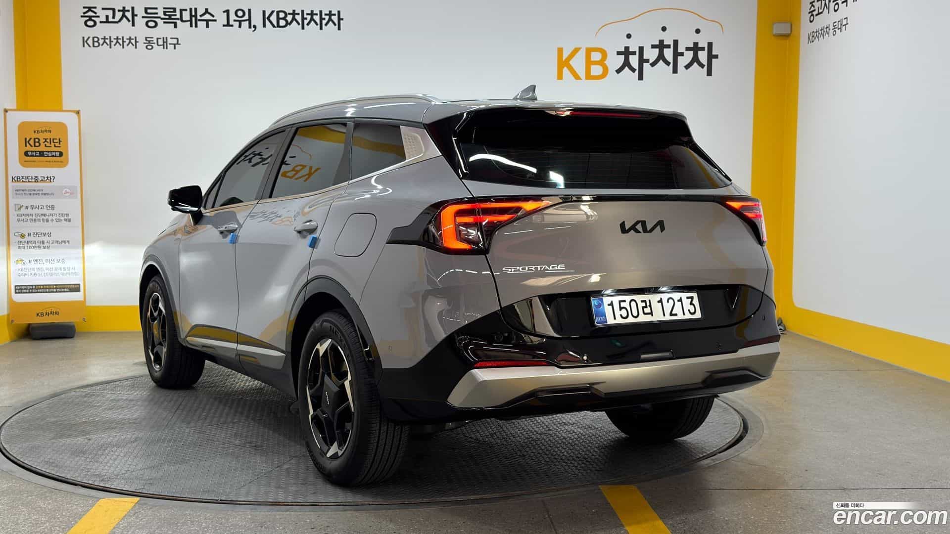Sportage Kia 2025.2-OUTER-002