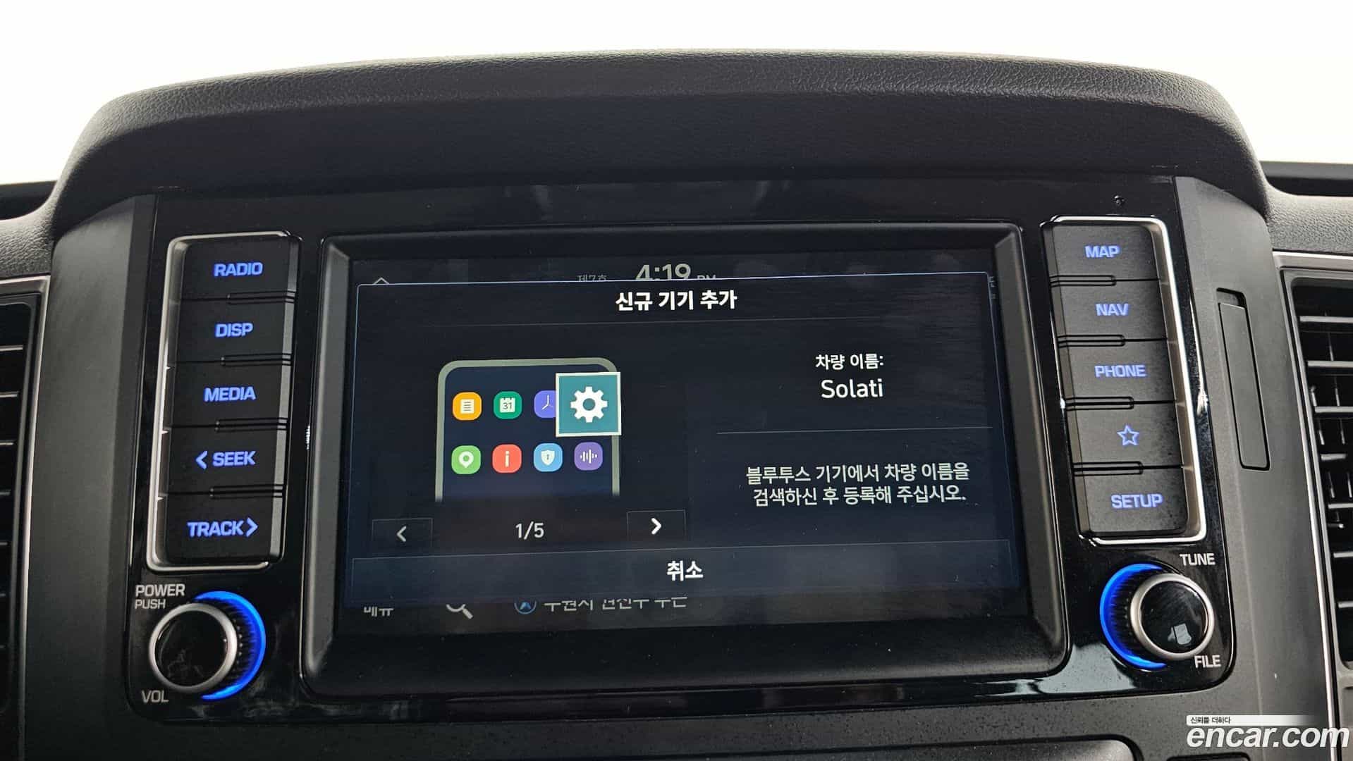 Solati Hyundai 2023.5-OPTION-021