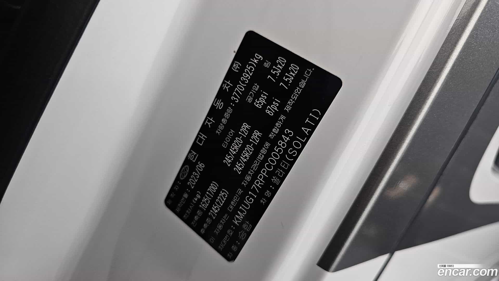 Solati Hyundai 2023.5-OPTION-041