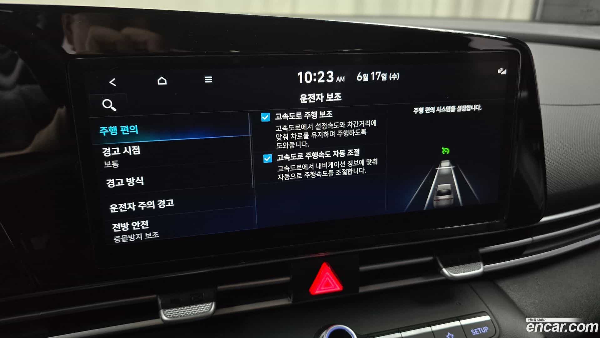 AVANTE Hyundai 2023.2-OPTION-020