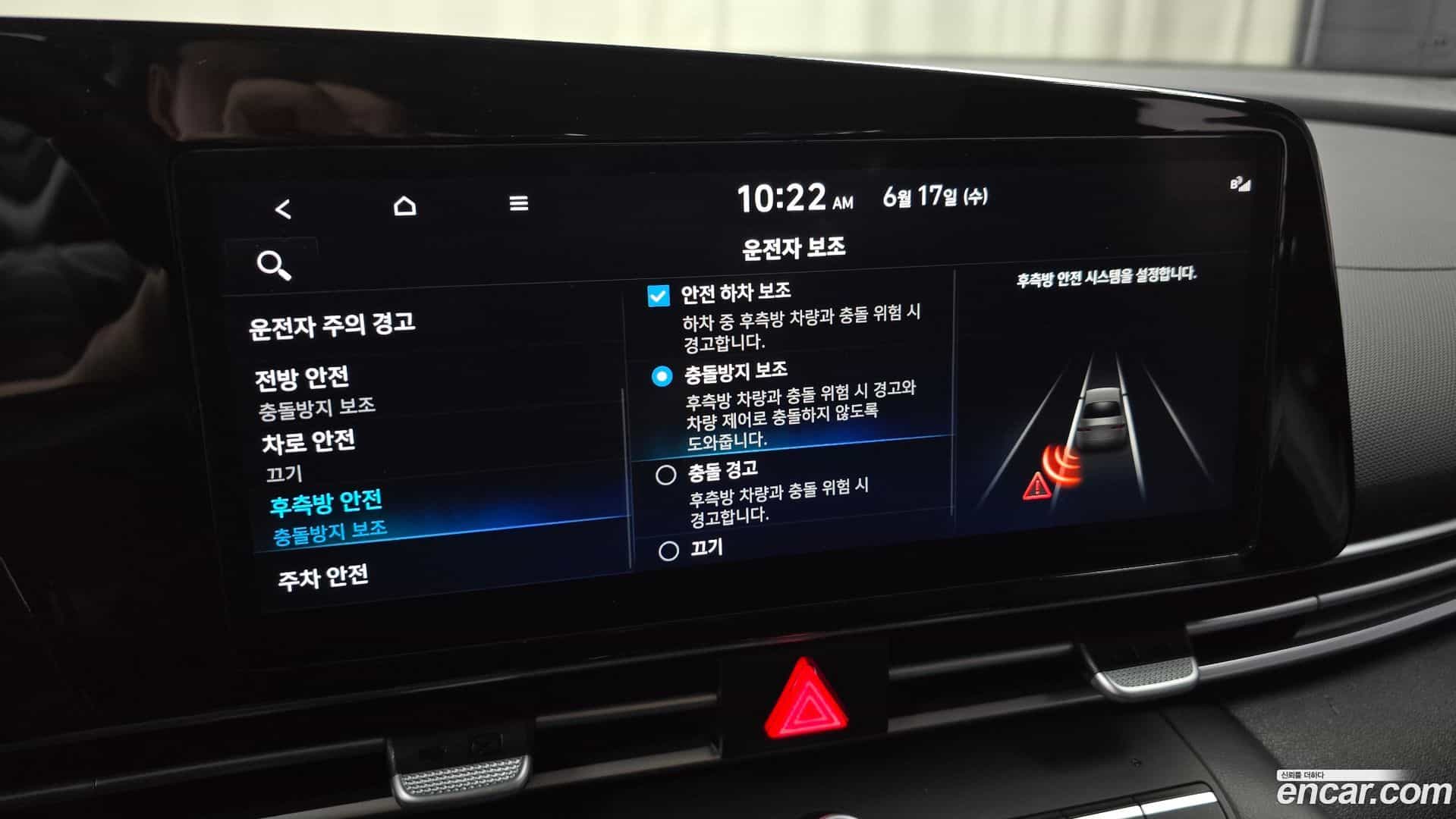 AVANTE Hyundai 2023.2-OPTION-021