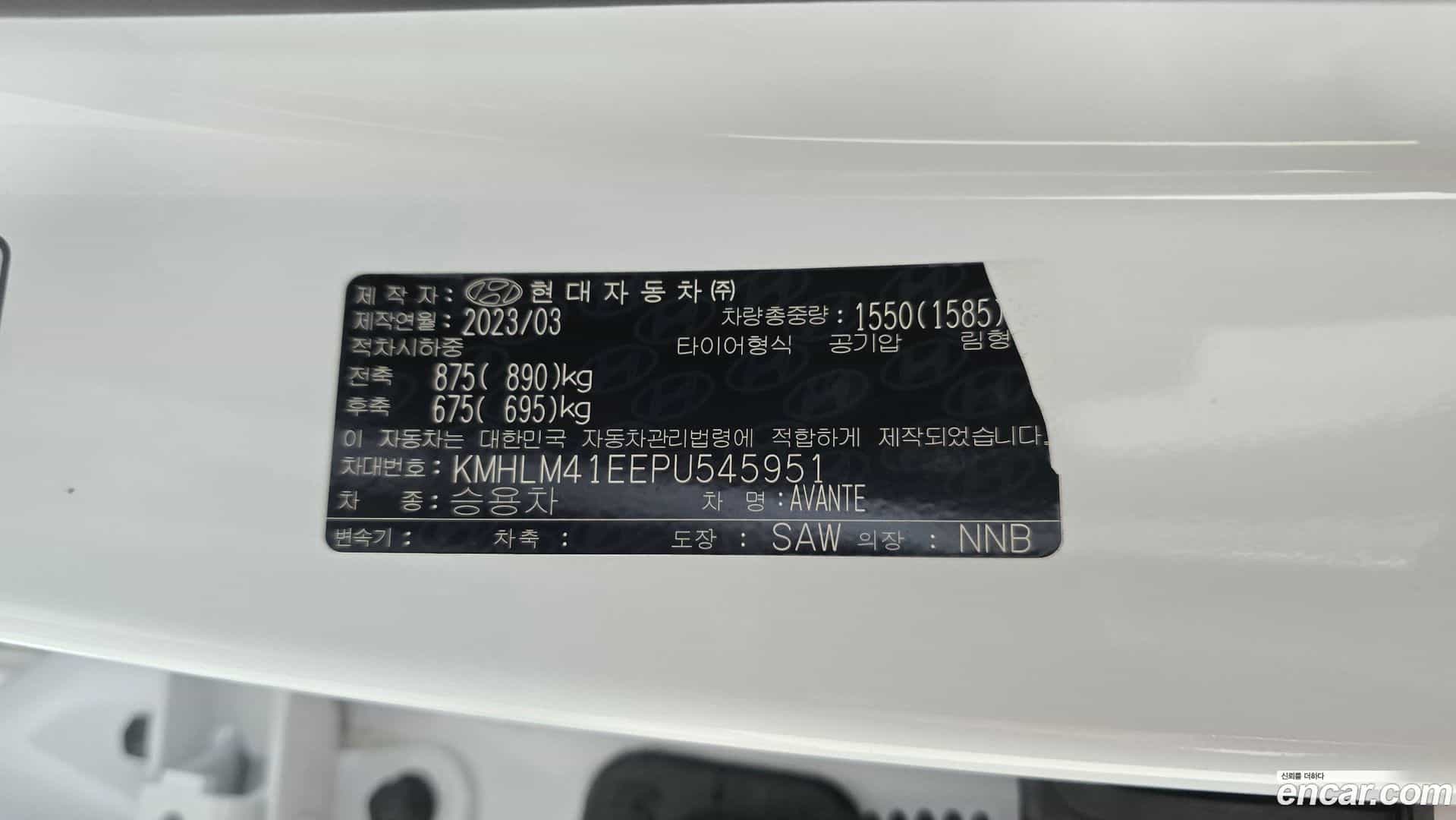 AVANTE Hyundai 2023.2-OPTION-043