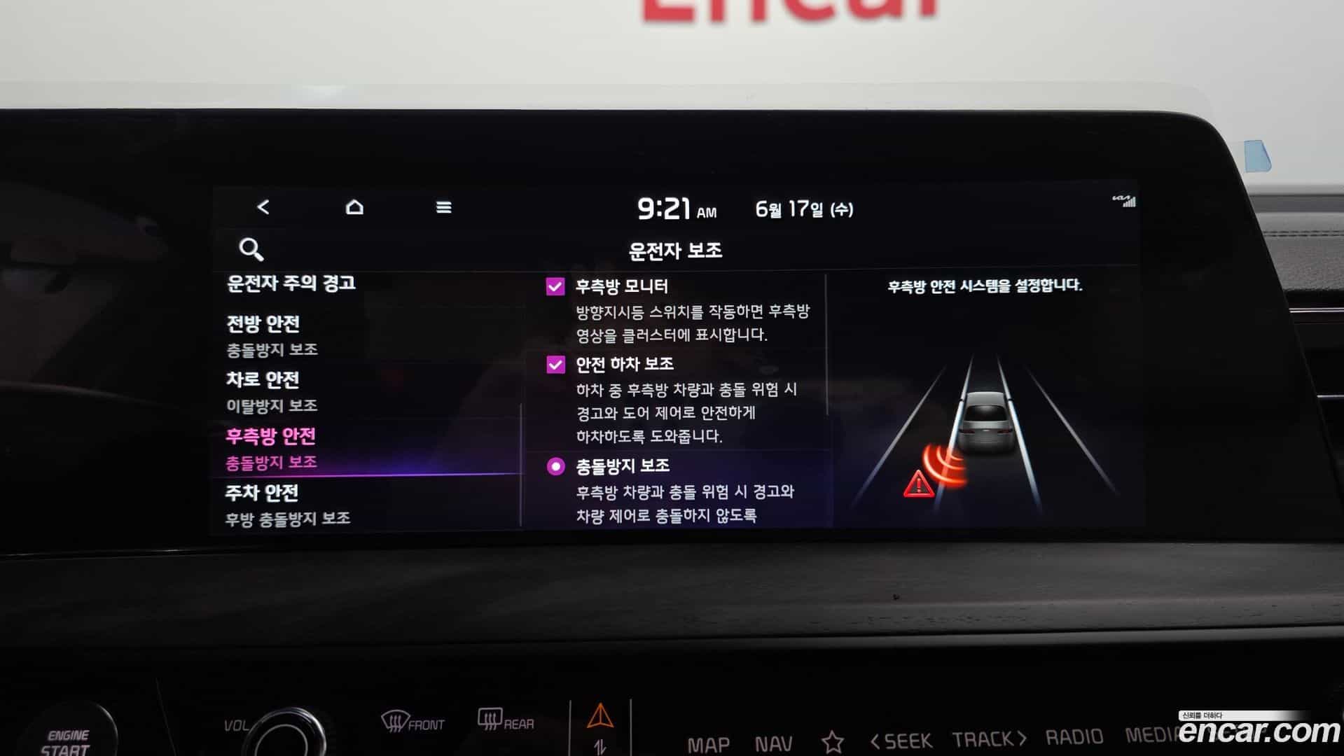 K8 Kia 2022.7-OPTION-046