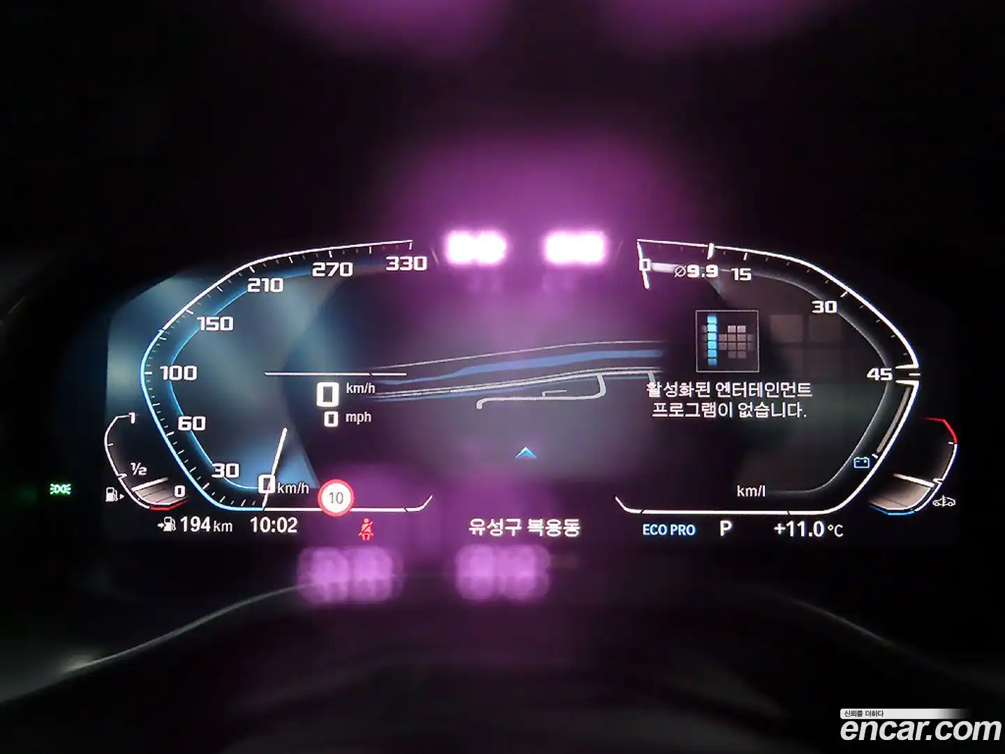 X3 BMW 2022.9-INNER-008