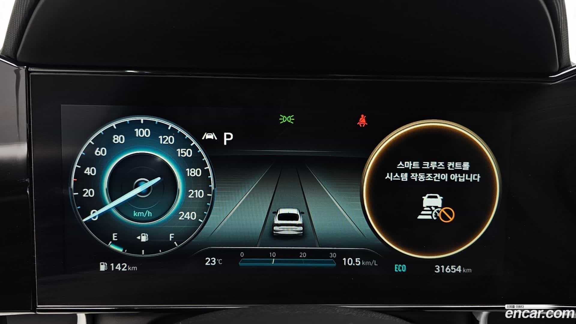 AVANTE Hyundai 2020.5-INNER-008