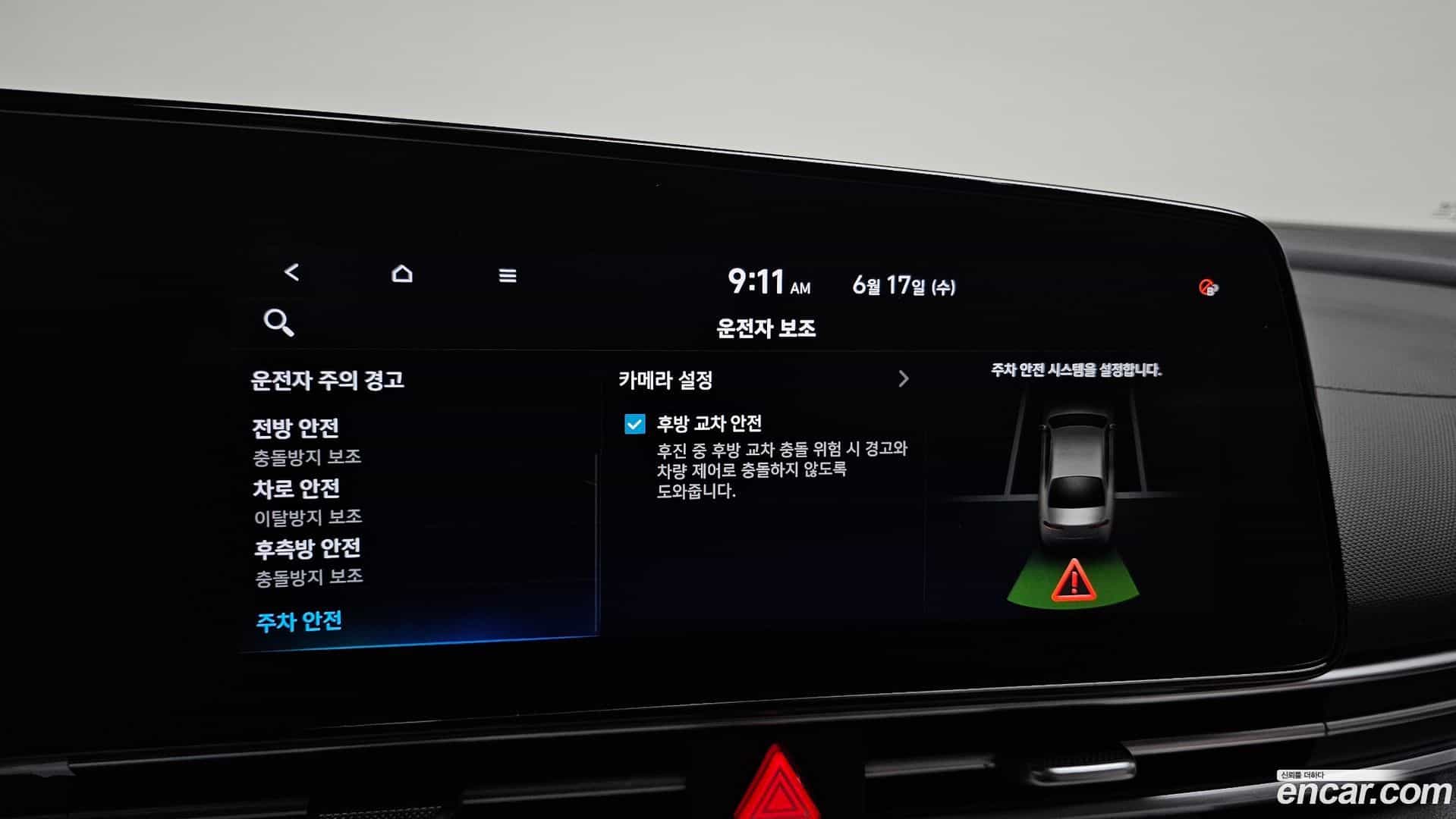 AVANTE Hyundai 2020.5-OPTION-020