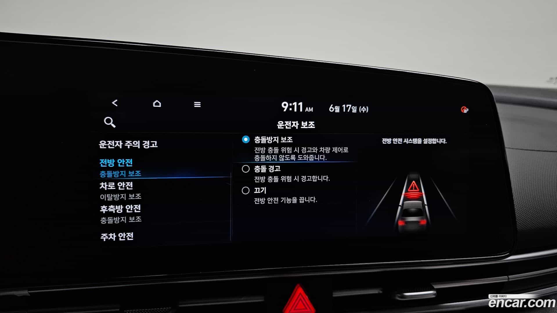 AVANTE Hyundai 2020.5-OPTION-021