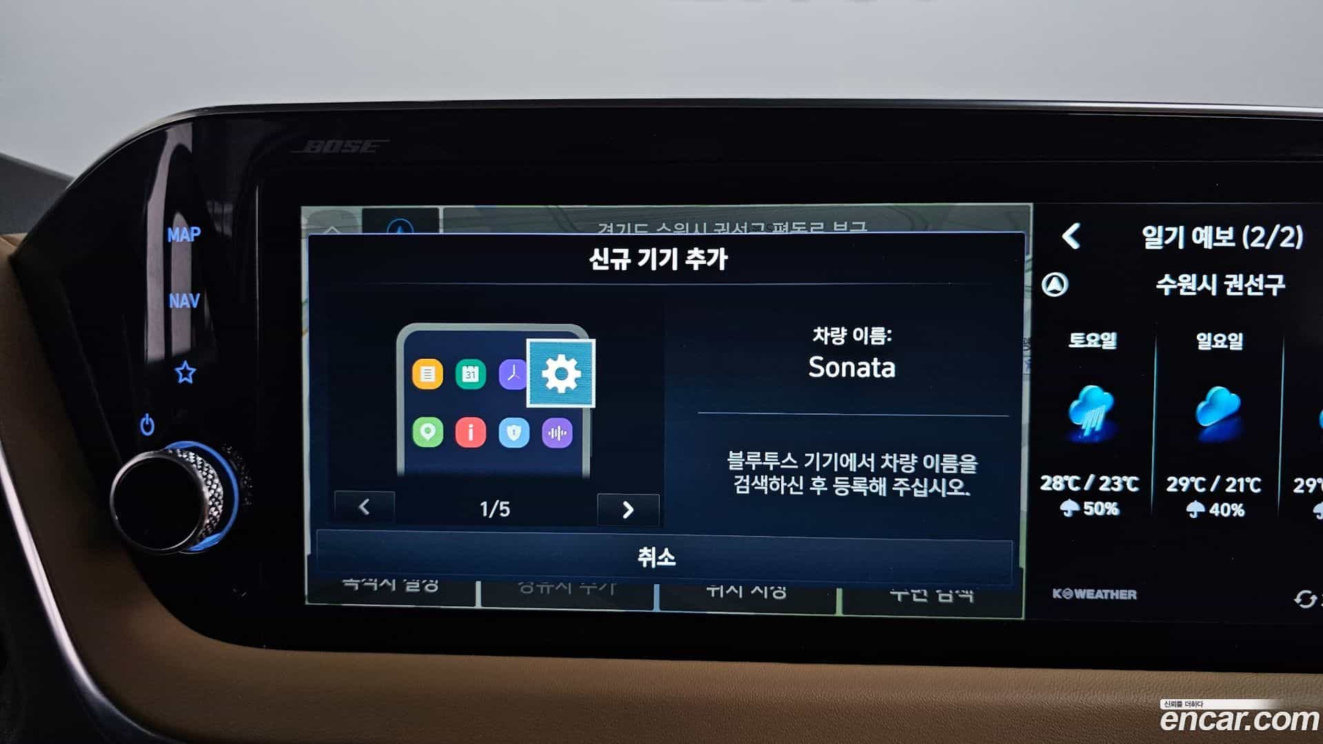Sonata Hyundai 2022.6-OPTION-044