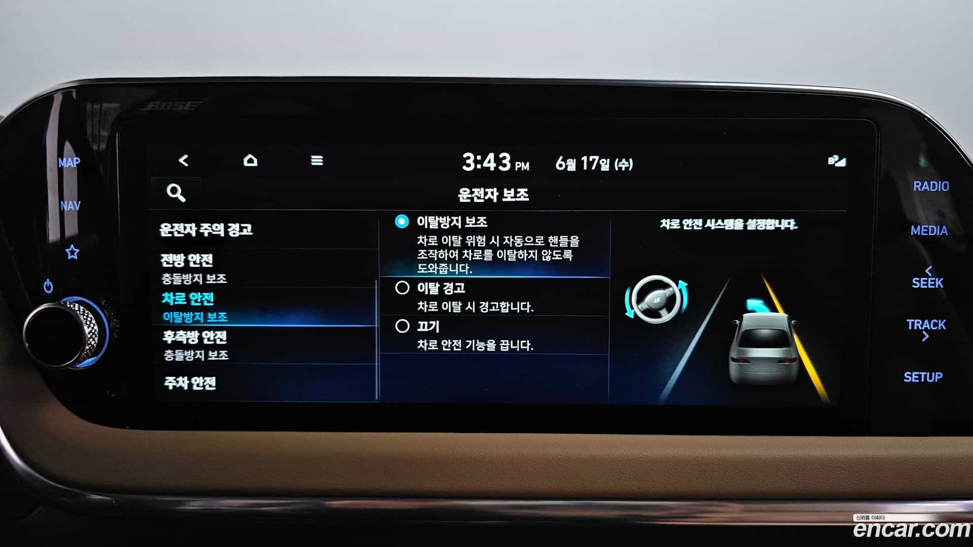 Sonata Hyundai 2022.6-OPTION-046