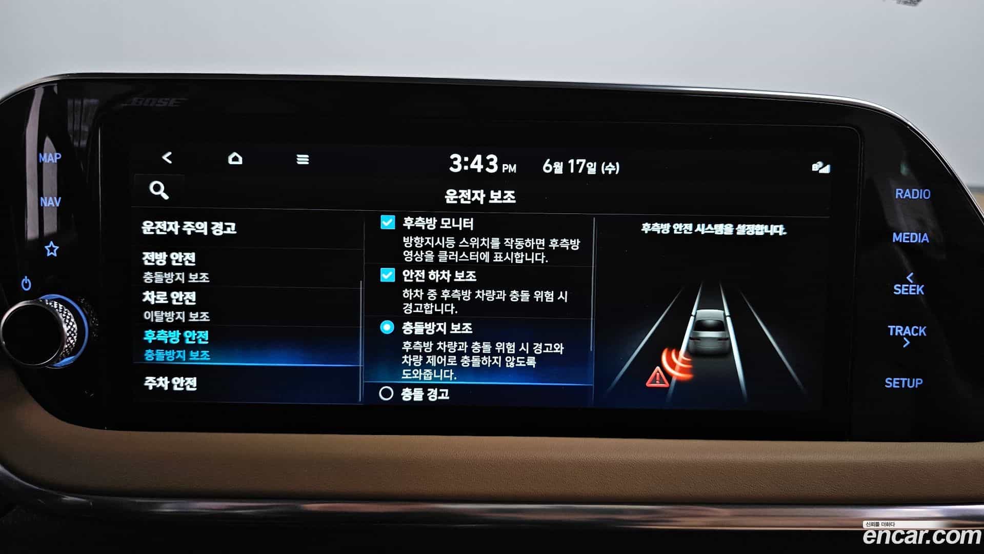 Sonata Hyundai 2022.6-OPTION-047