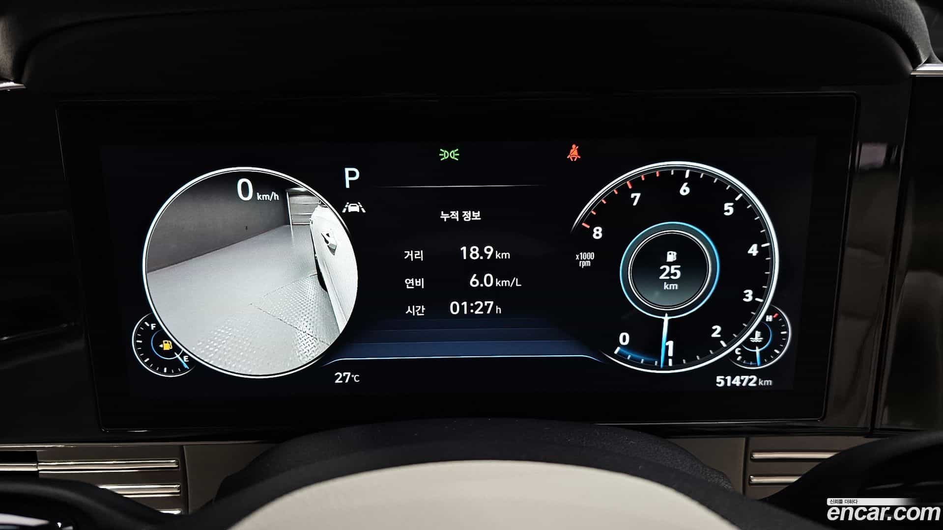 Grandeur Hyundai 2022.3-INNER-008
