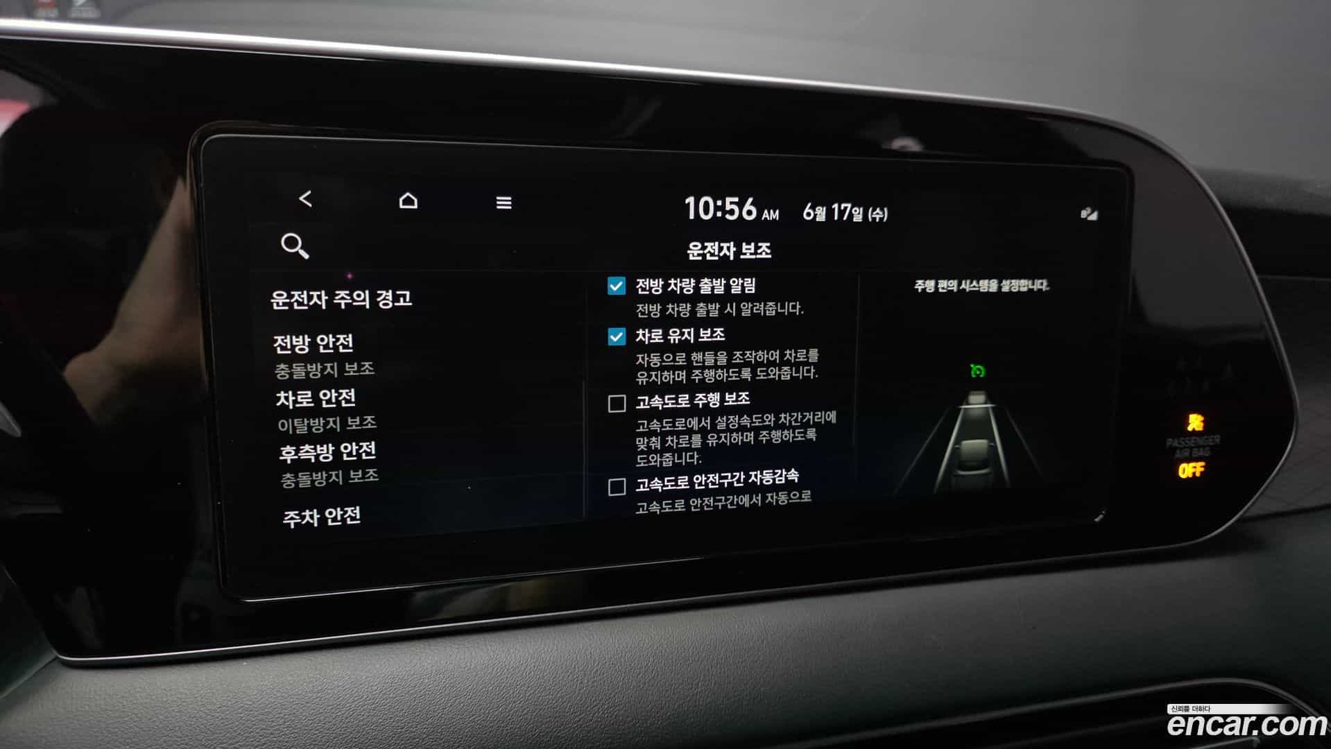 Palisade Hyundai 2021.6-OPTION-020
