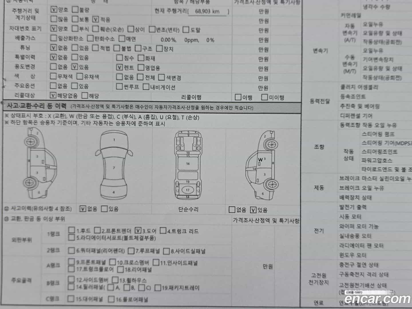 RAY Kia 2019.8-OPTION-023