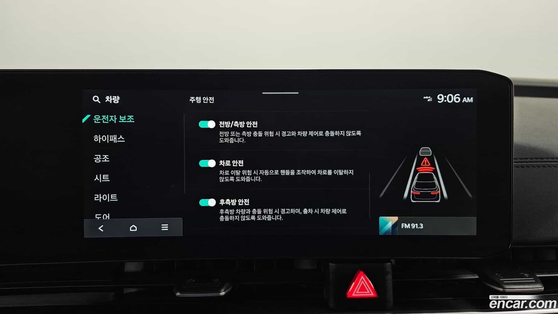 Canival Kia 2024.6-OPTION-043