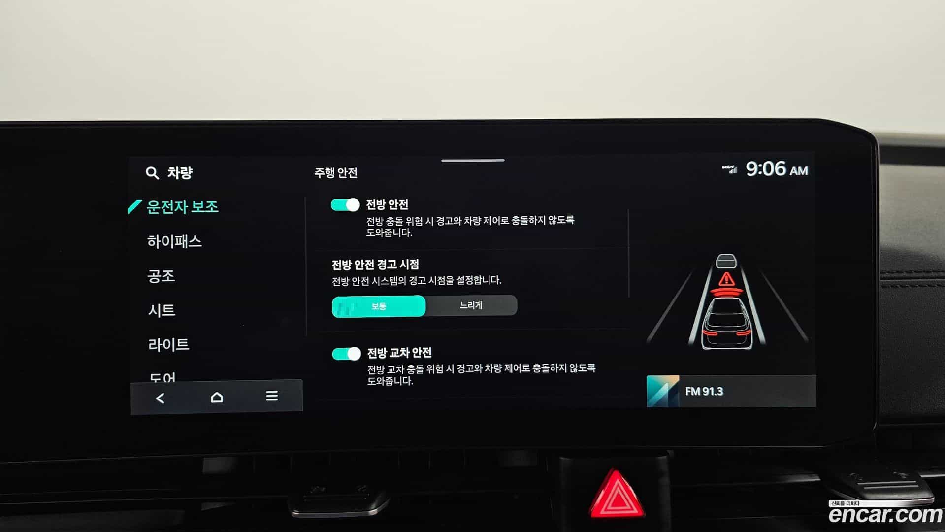 Canival Kia 2024.6-OPTION-044
