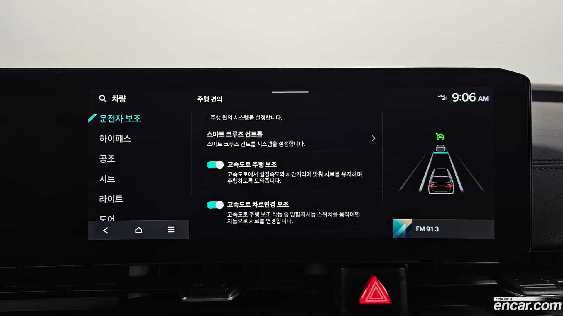 Canival Kia 2024.6-OPTION-047