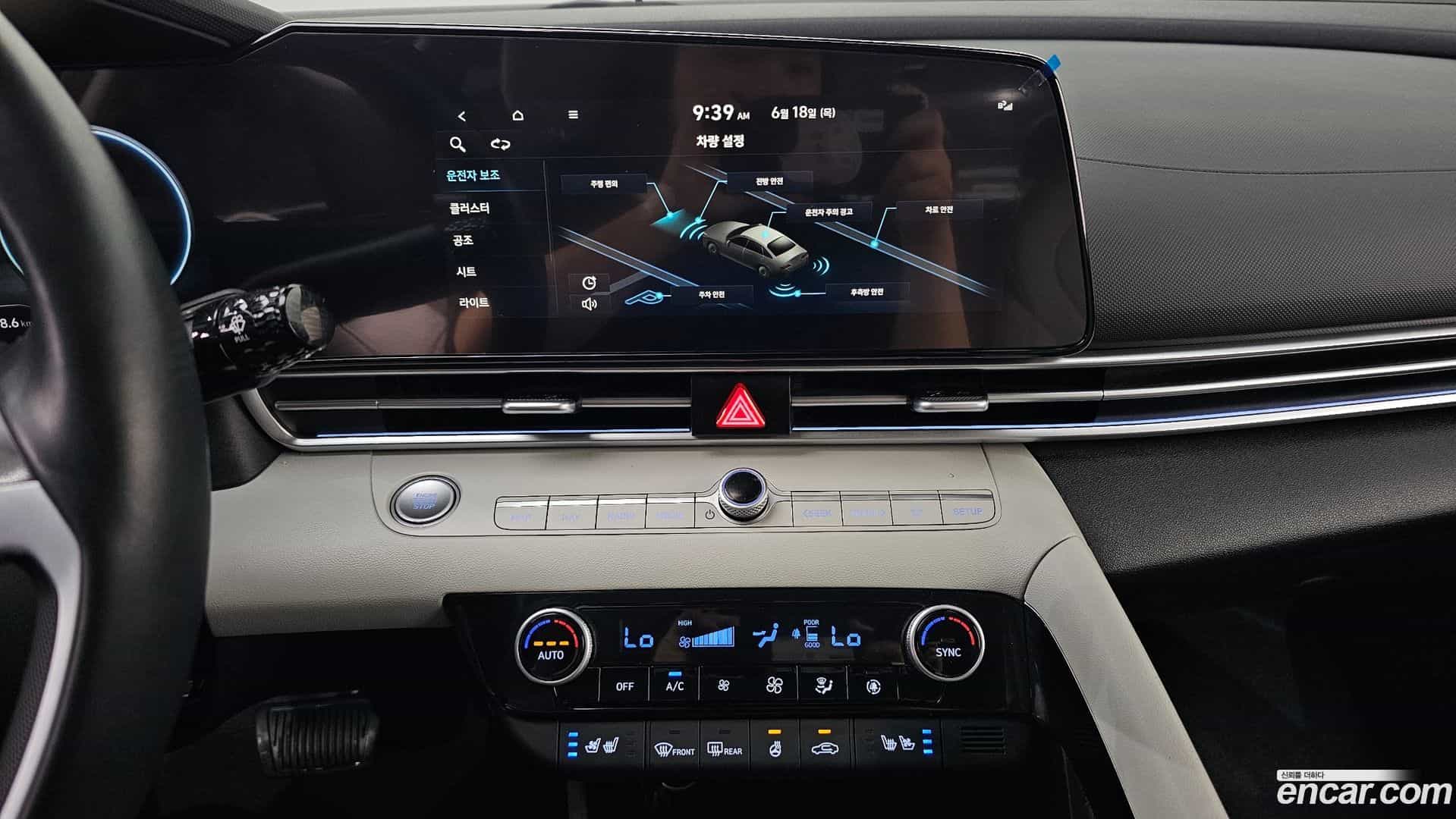 AVANTE Hyundai 2022.11-OPTION-016