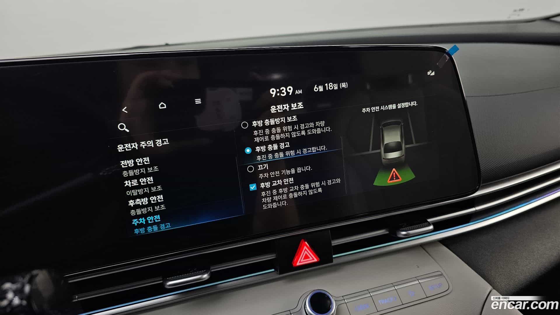 AVANTE Hyundai 2022.11-OPTION-042
