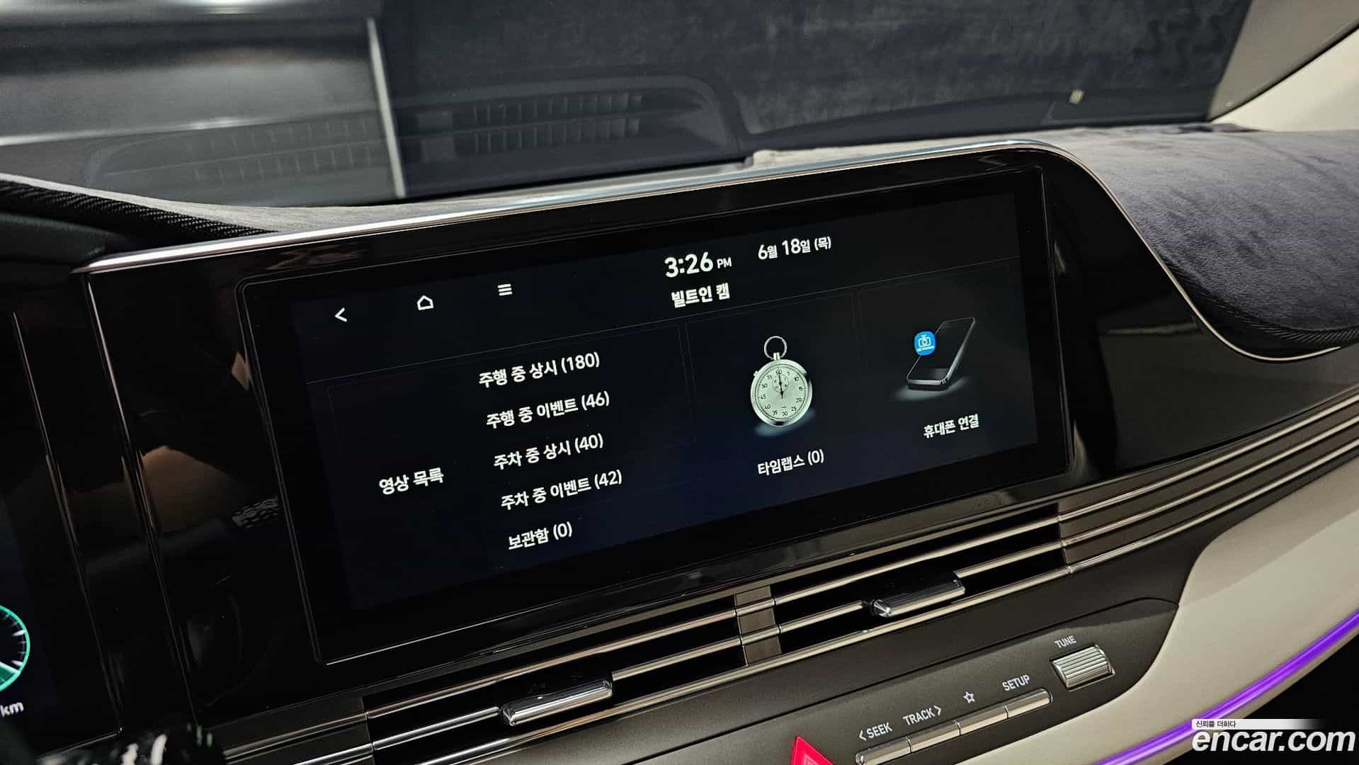 Grandeur Hyundai 2021.10-OPTION-021