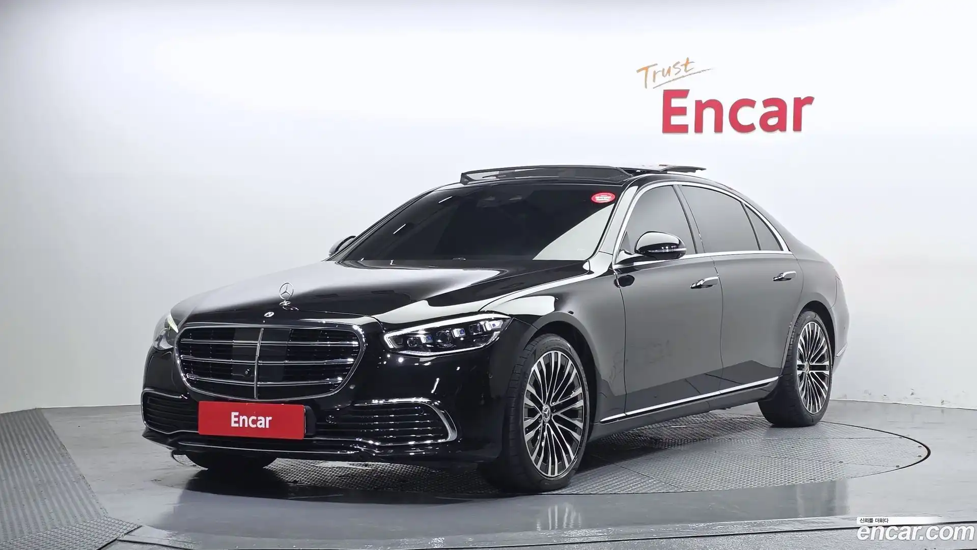 S-Class Mercedes-Benz 2022.2-OUTER-001