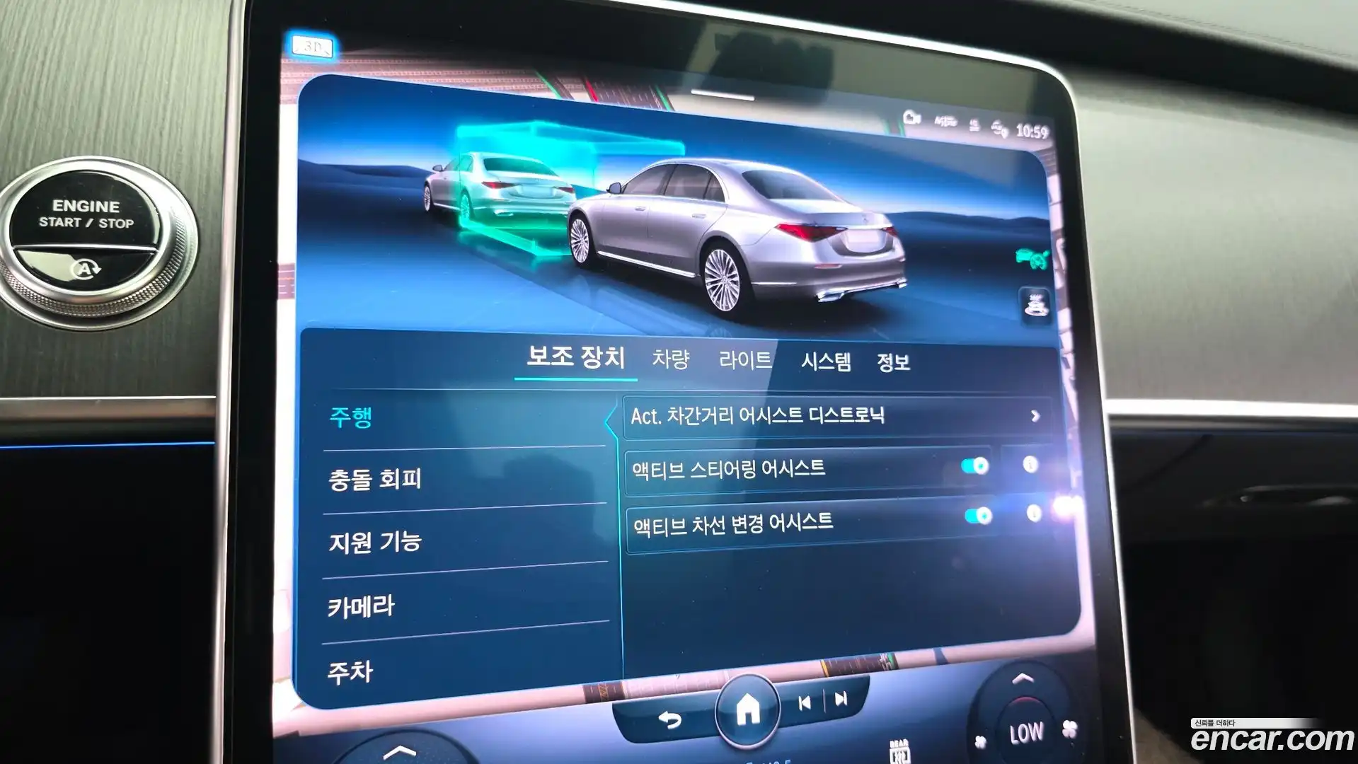 S-Class Mercedes-Benz 2022.2-OPTION-020