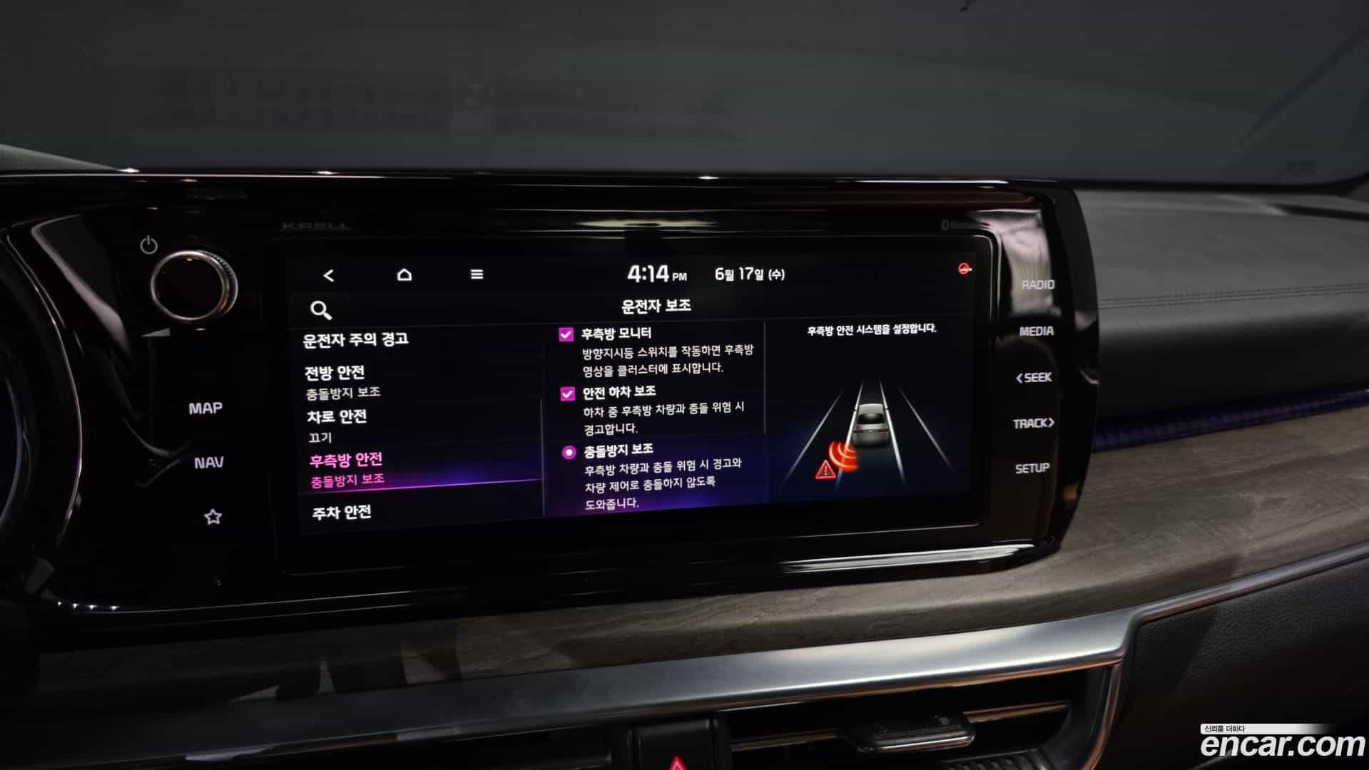 K5 Kia 2020.10-OPTION-020