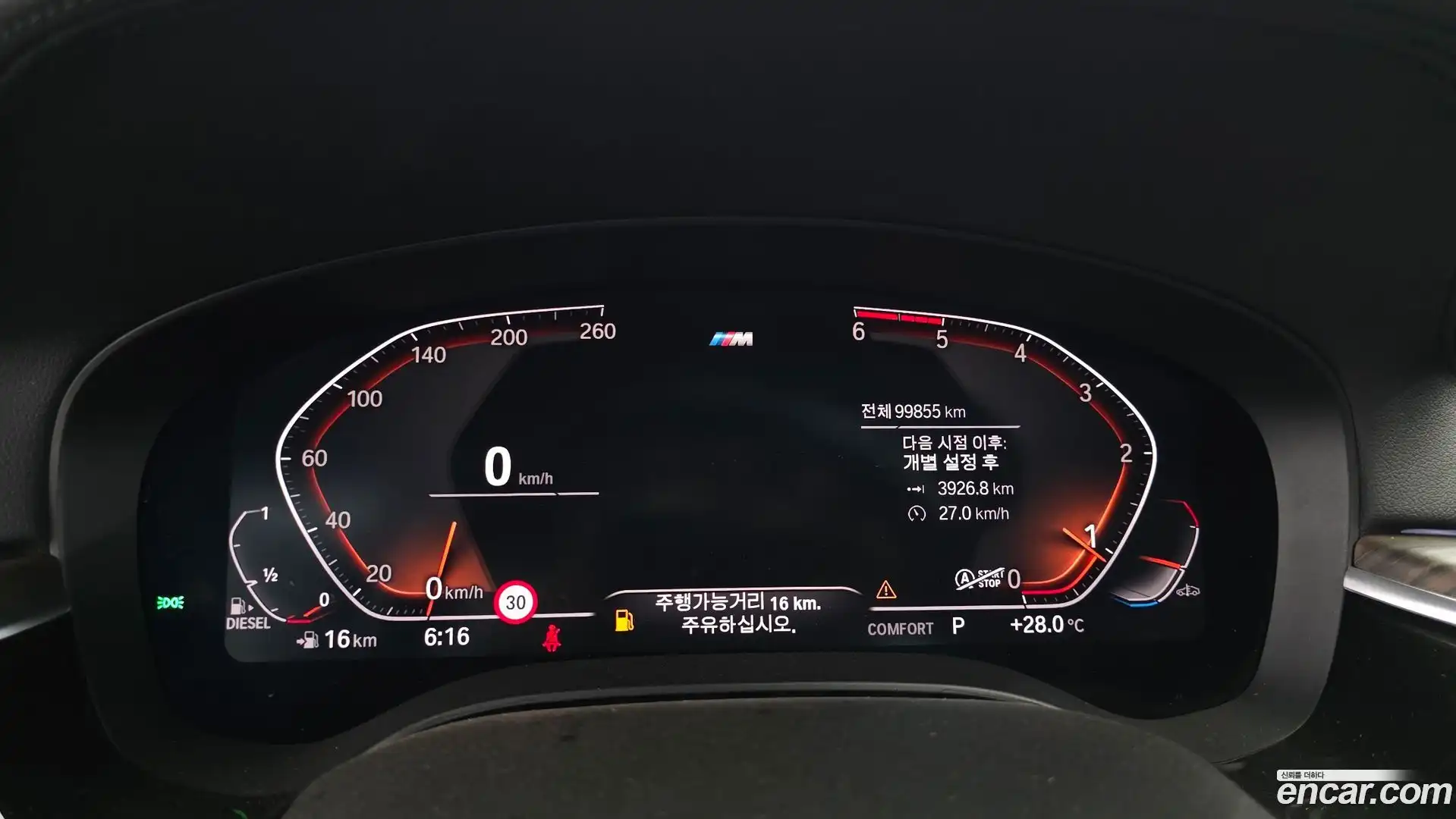 Gran Turismo BMW 2020.1-INNER-008