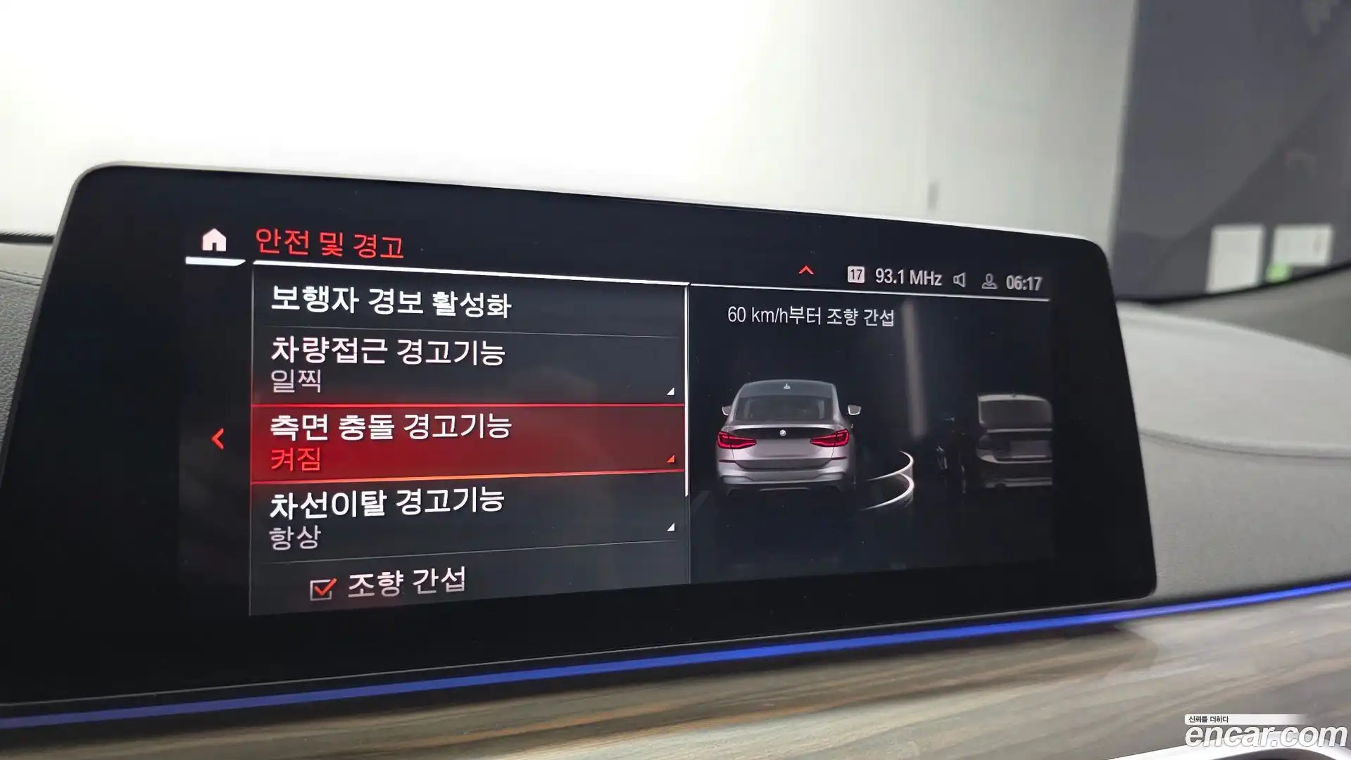 Gran Turismo BMW 2020.1-OPTION-023