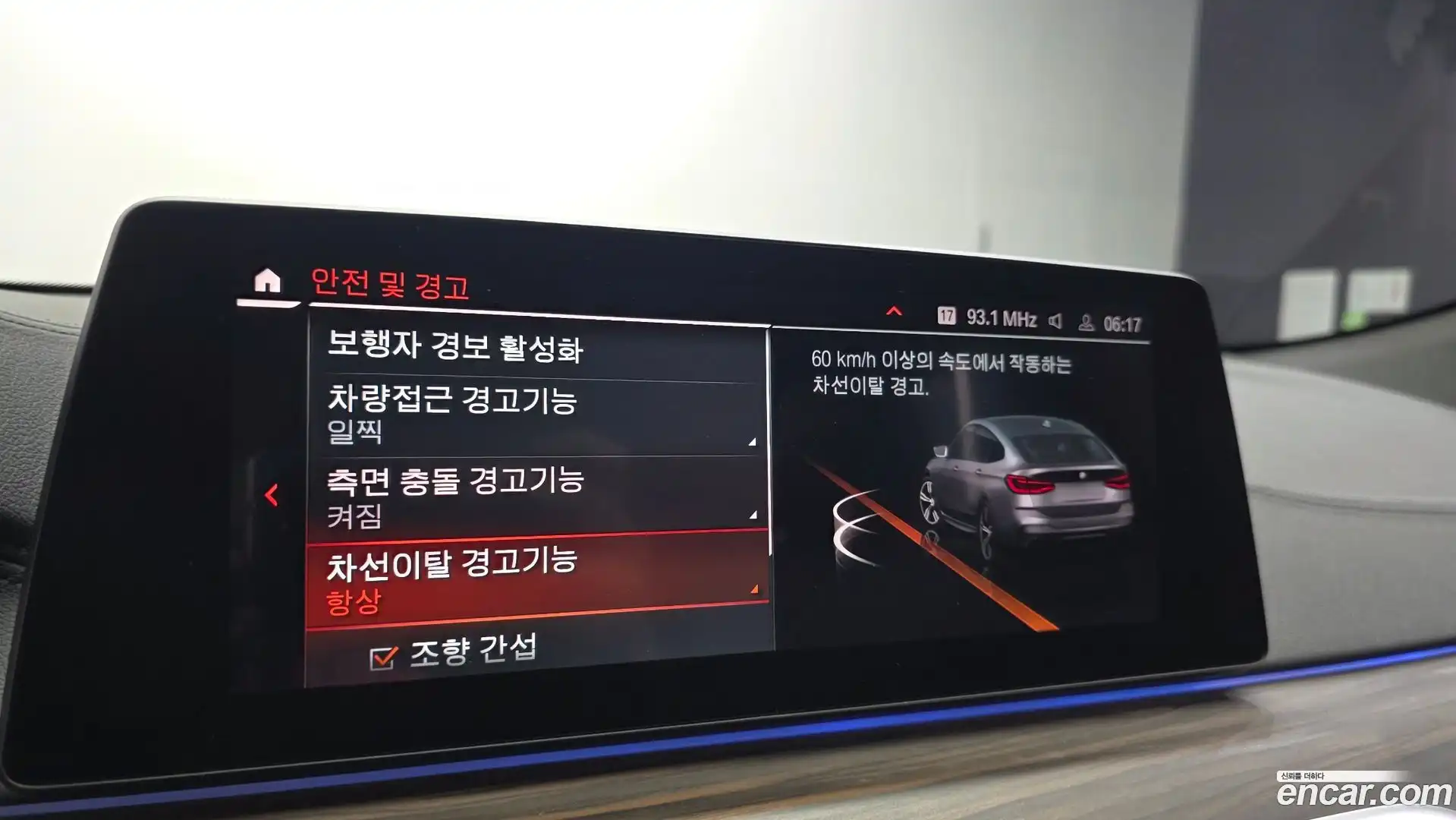 Gran Turismo BMW 2020.1-OPTION-024