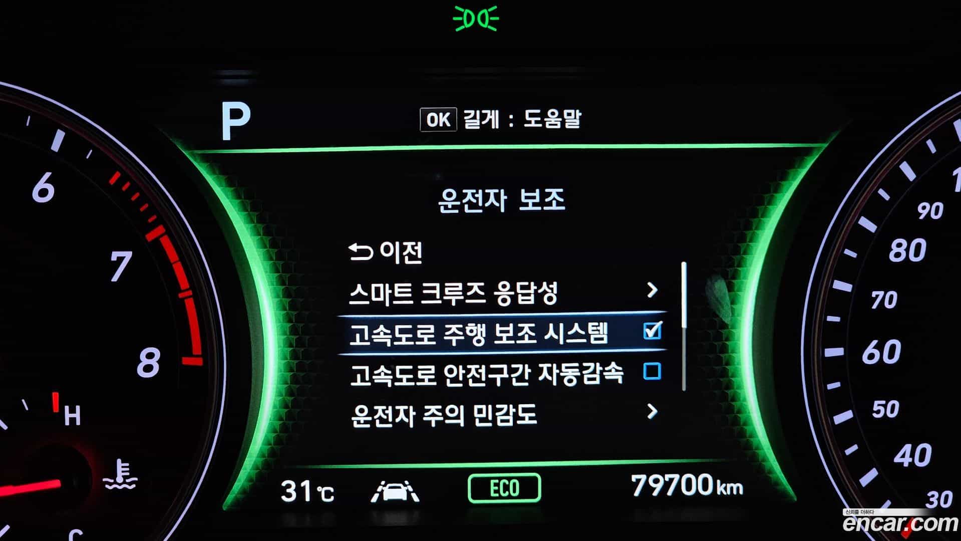 G70 Genesis 2019.7-OPTION-020