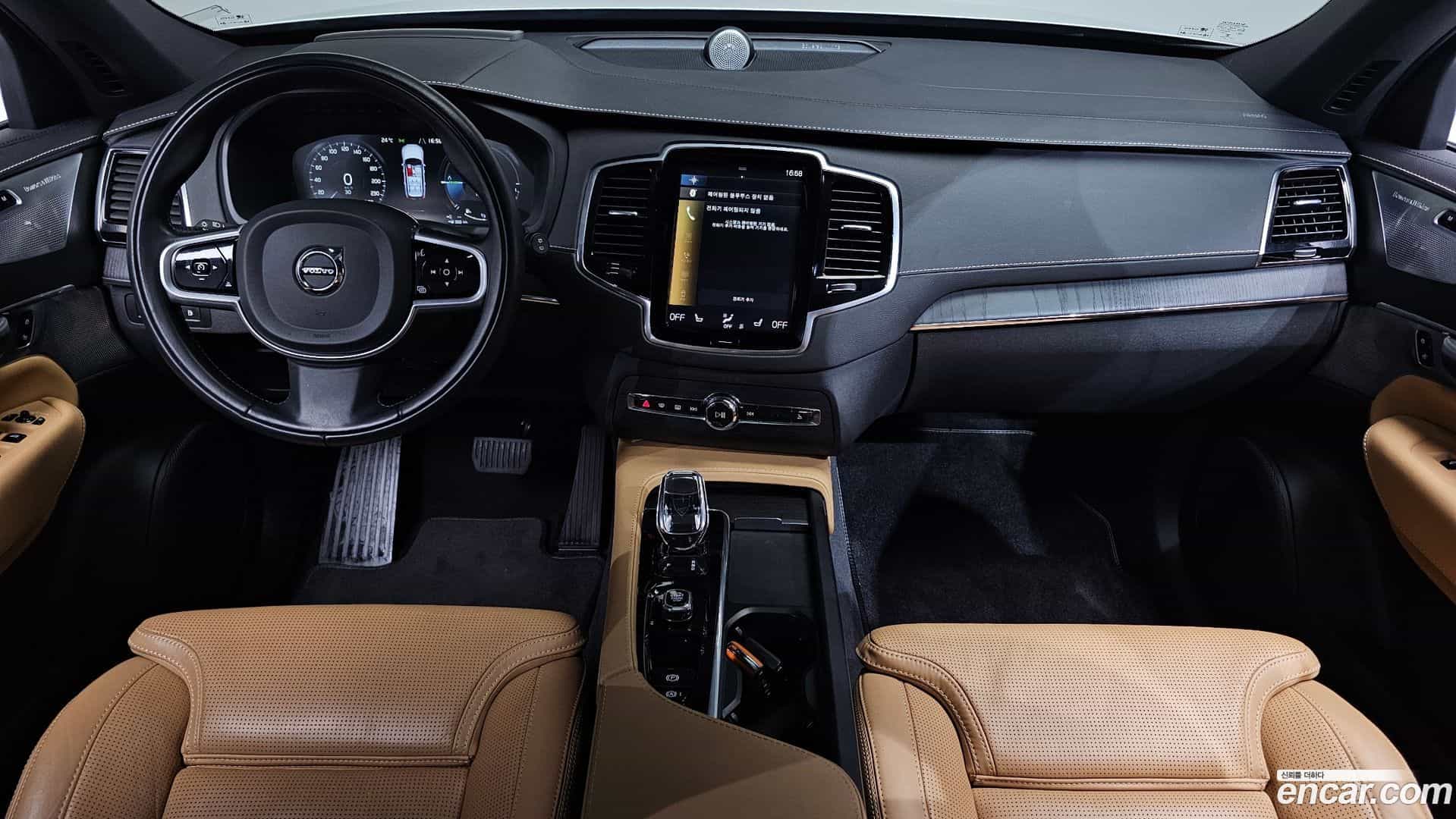 XC90 Volvo 2022.5-INNER-007
