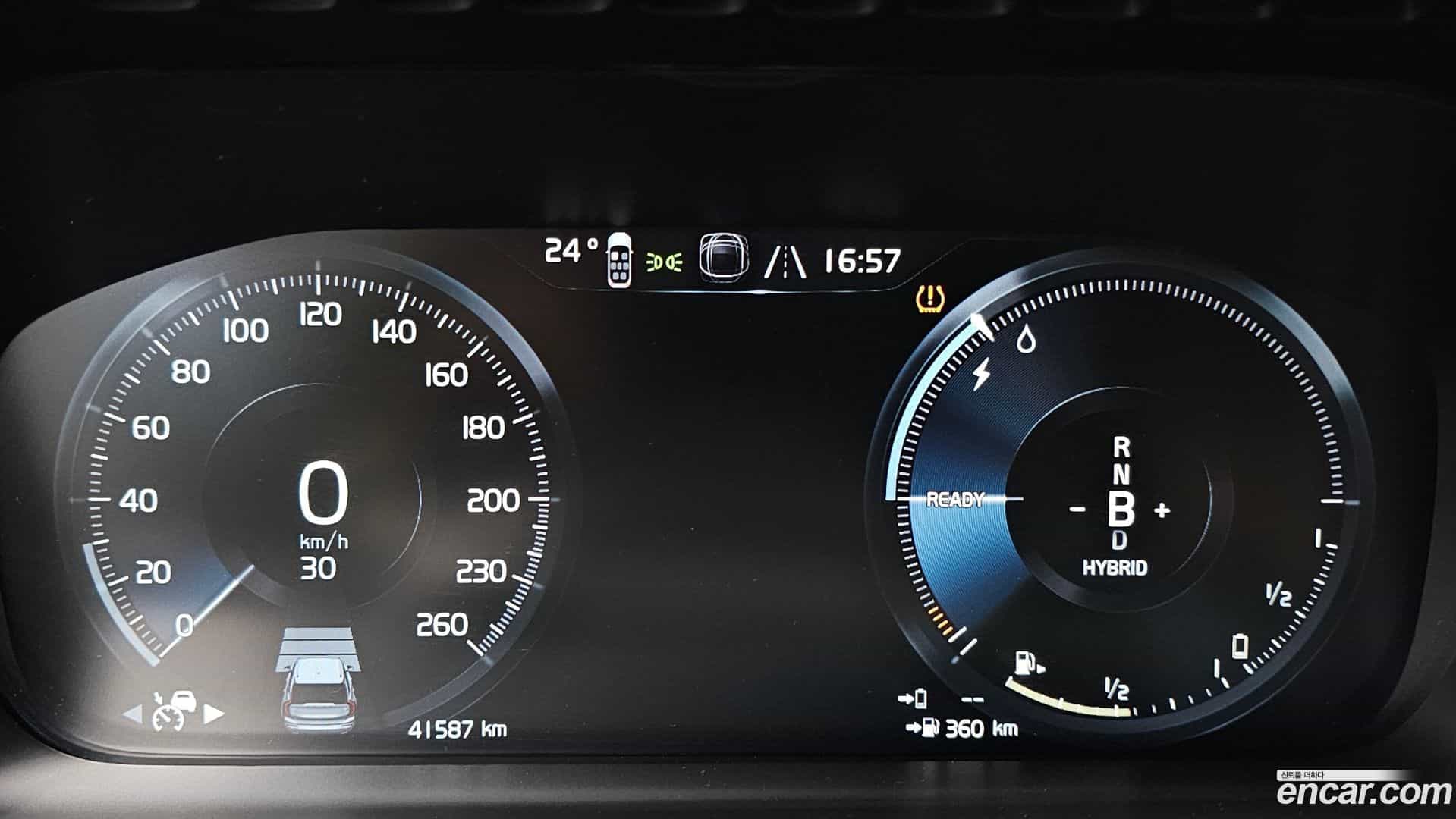 XC90 Volvo 2022.5-INNER-008