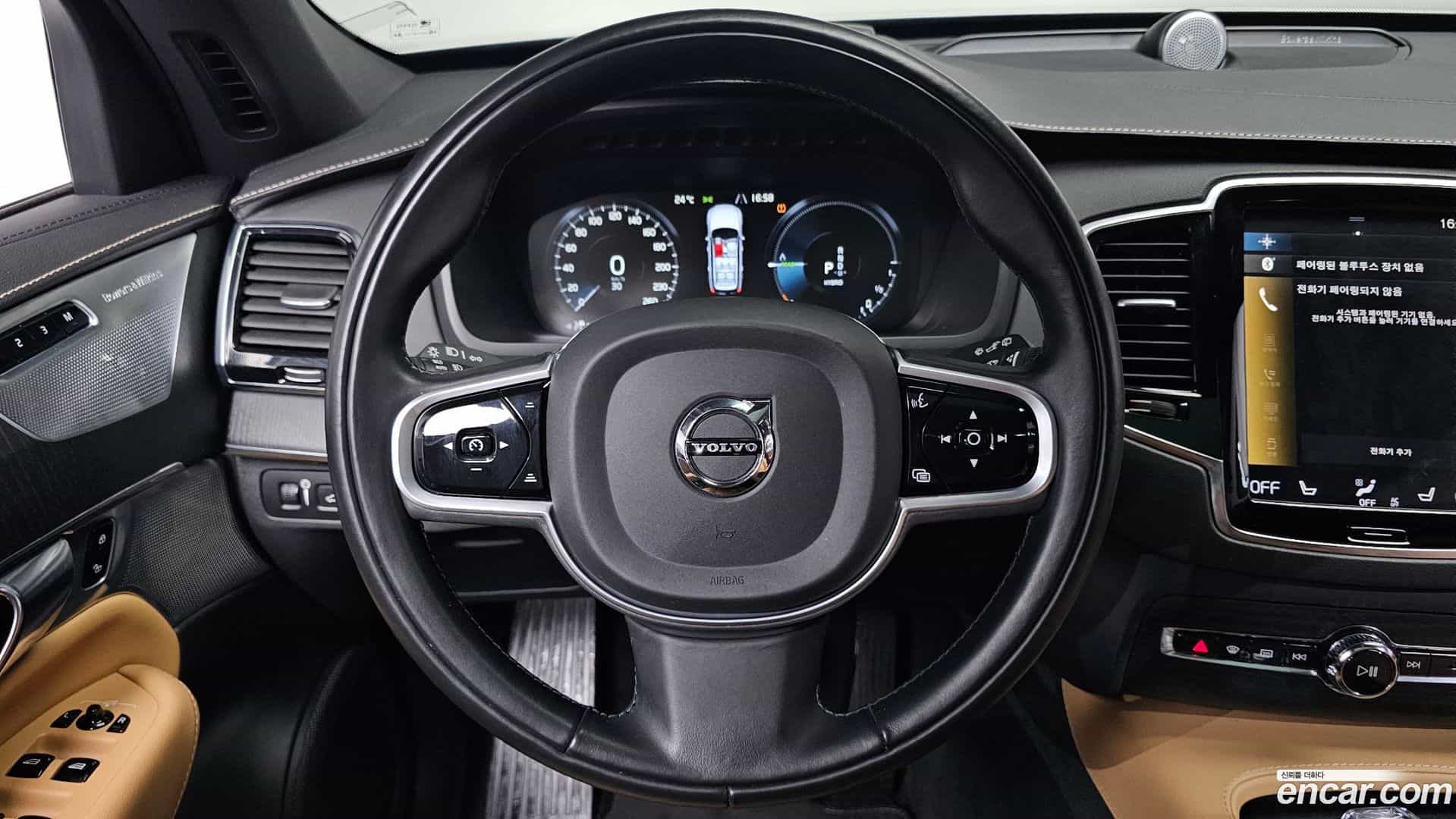 XC90 Volvo 2022.5-OPTION-017