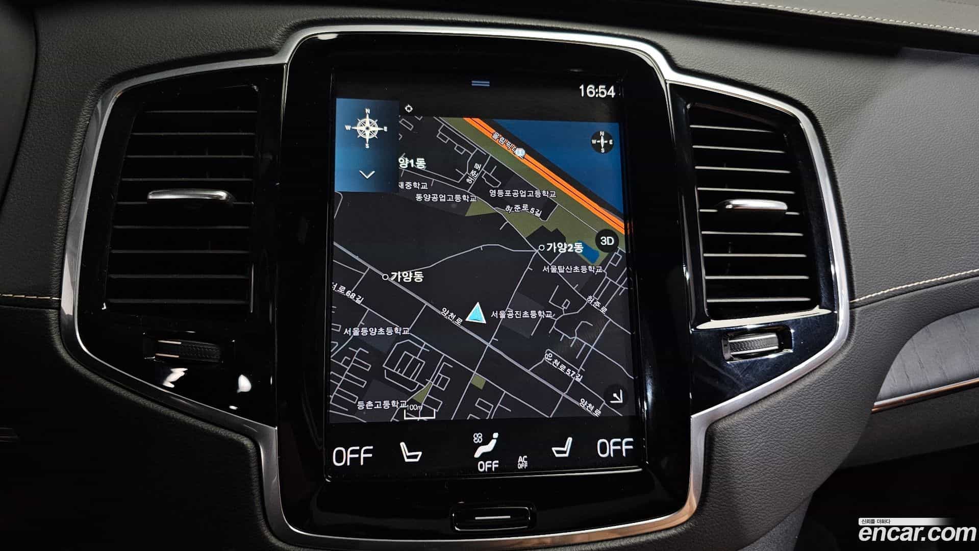 XC90 Volvo 2022.5-OPTION-018