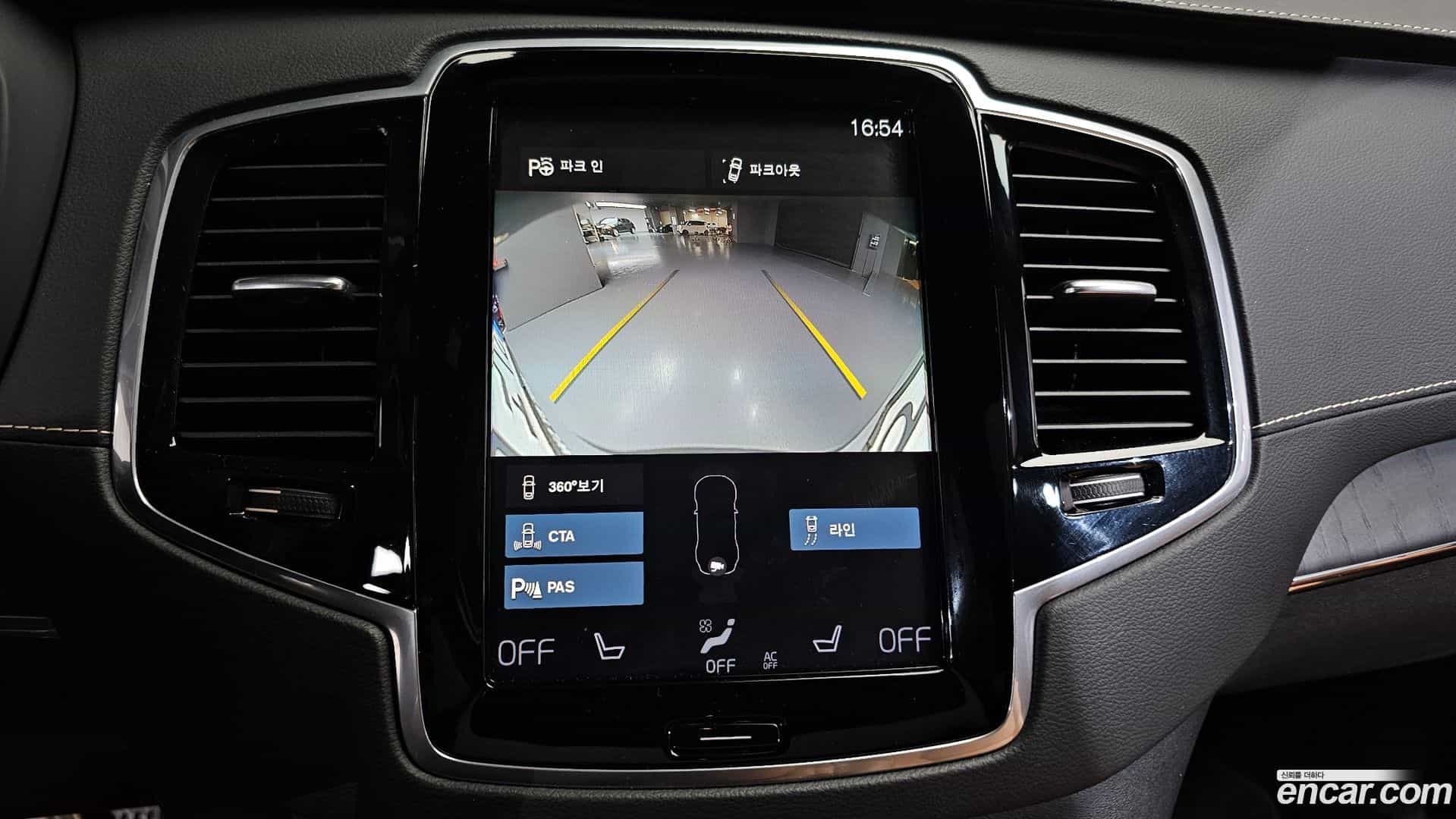 XC90 Volvo 2022.5-OPTION-019